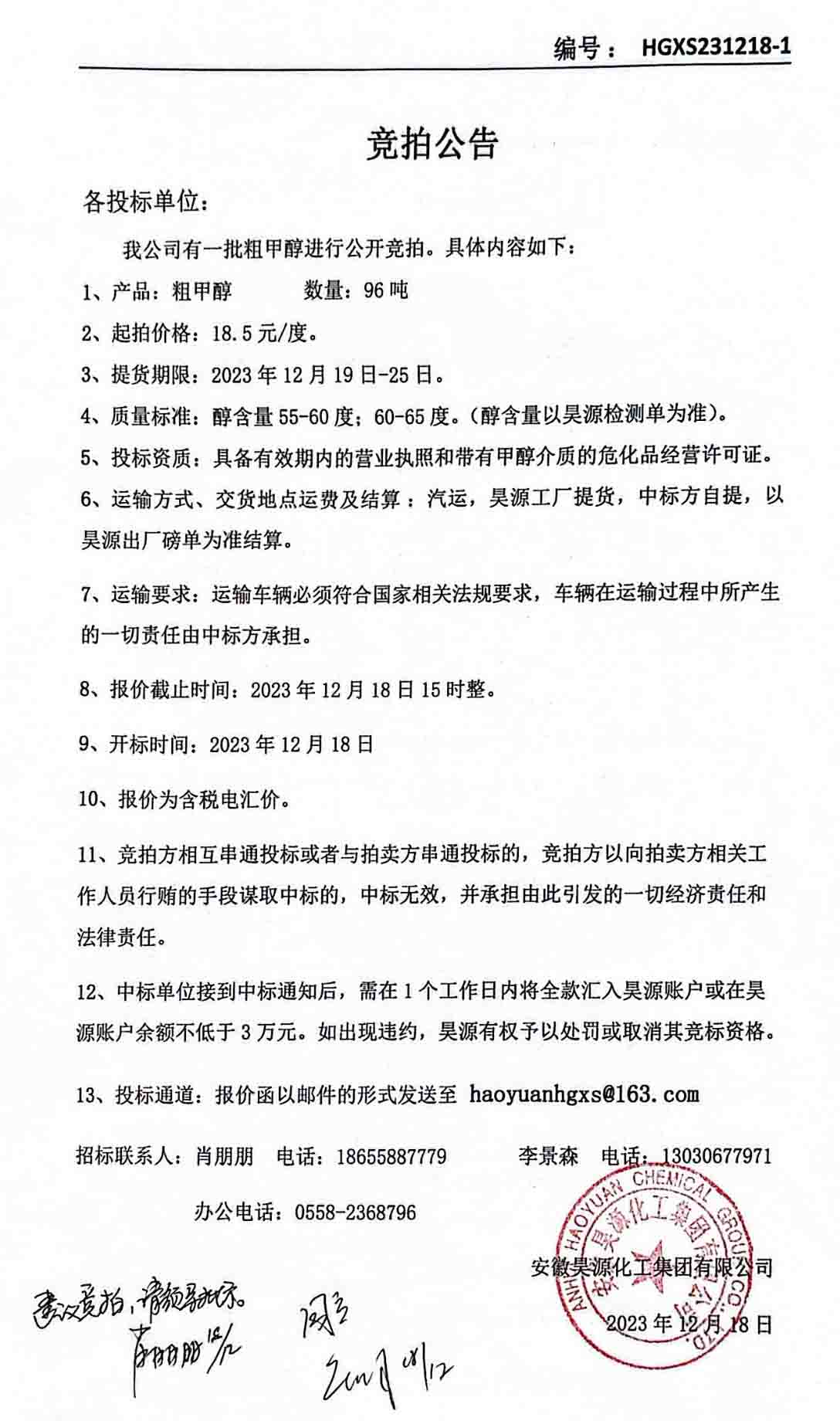 J9·九游集团(国际)官方网站-真人游戏第一品牌