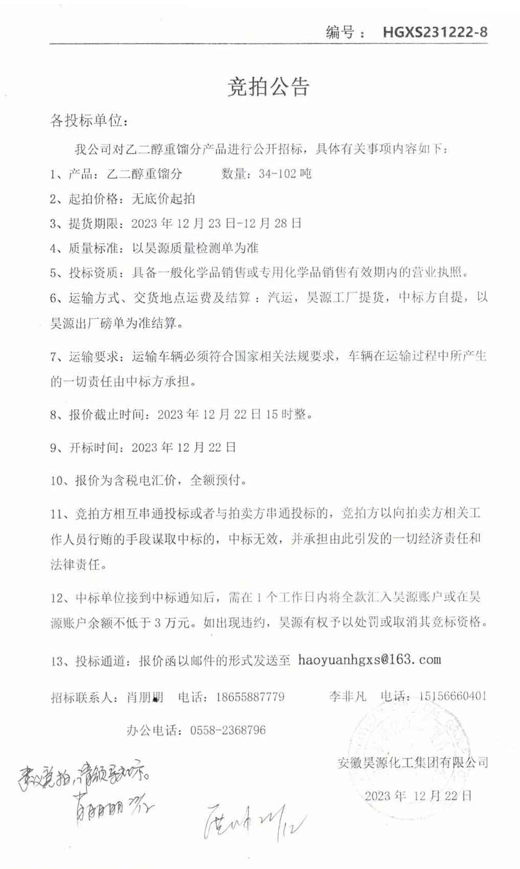 J9·九游集团(国际)官方网站-真人游戏第一品牌