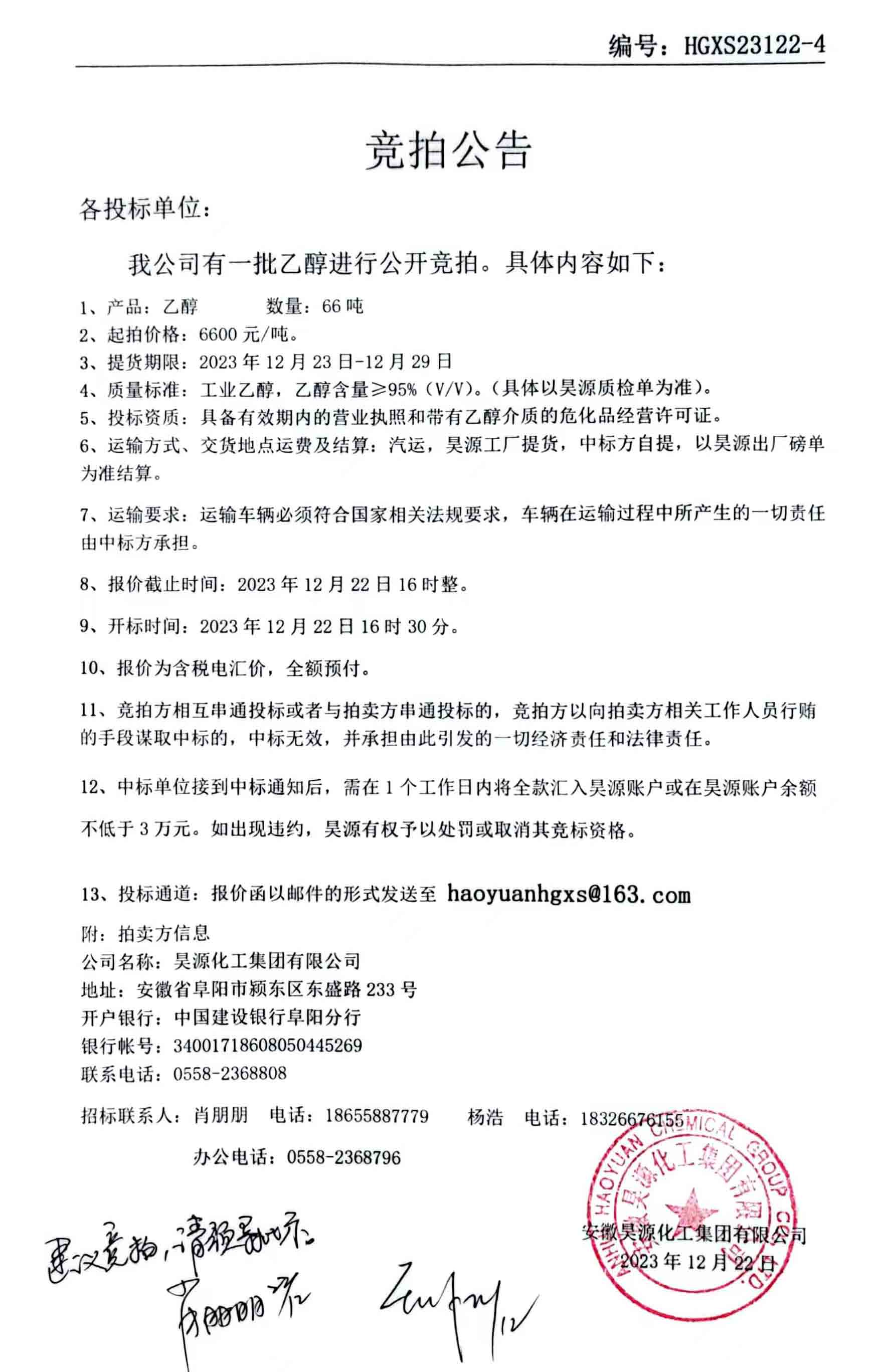 J9·九游集团(国际)官方网站-真人游戏第一品牌