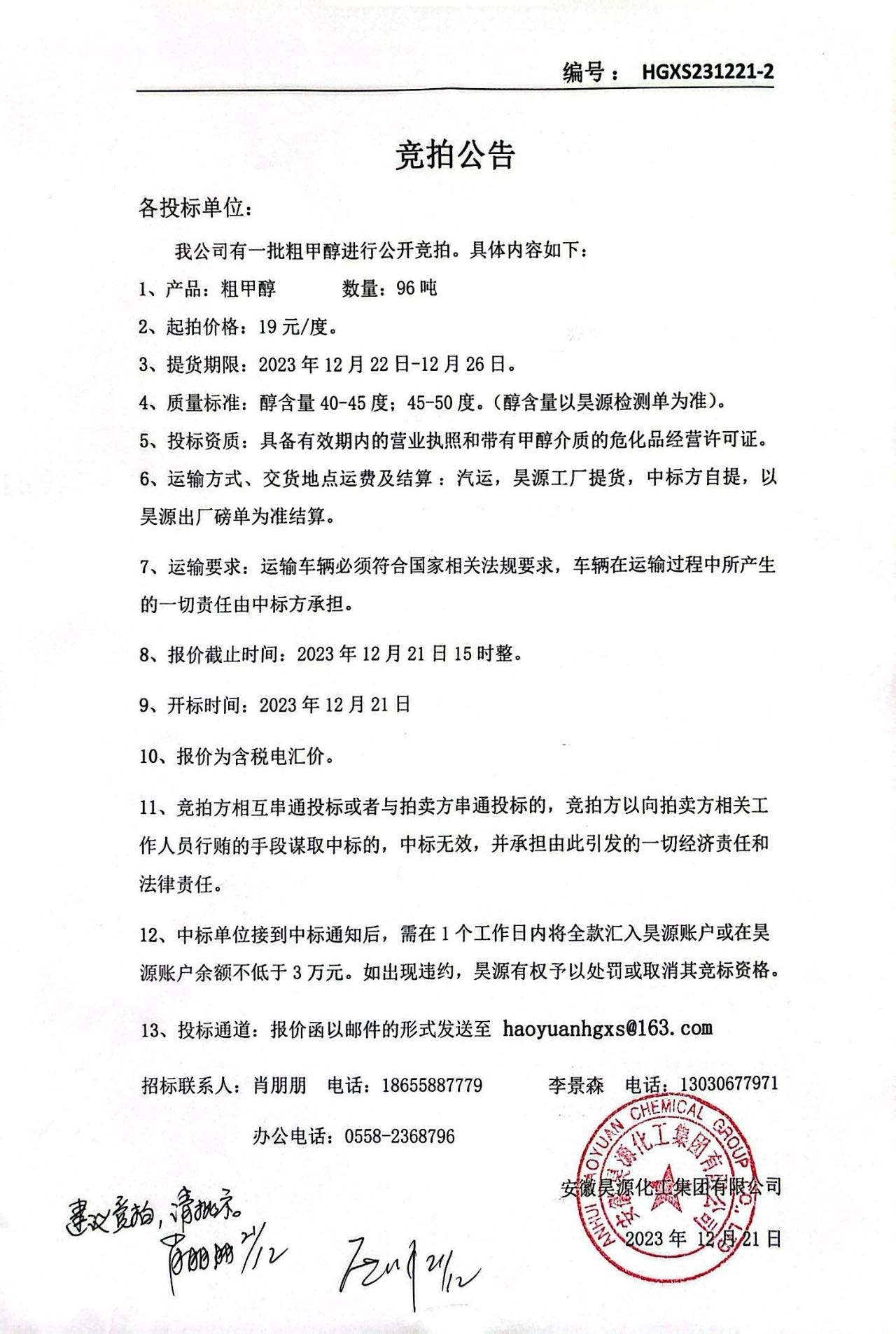 J9·九游集团(国际)官方网站-真人游戏第一品牌