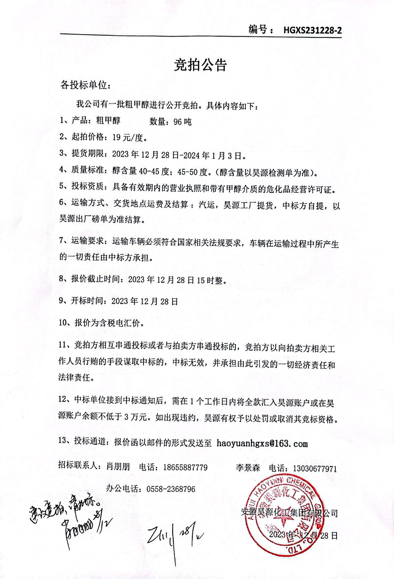 J9·九游集团(国际)官方网站-真人游戏第一品牌