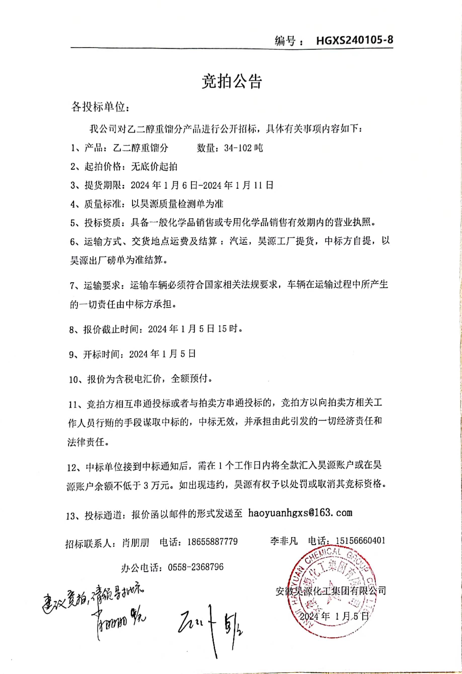 J9·九游集团(国际)官方网站-真人游戏第一品牌
