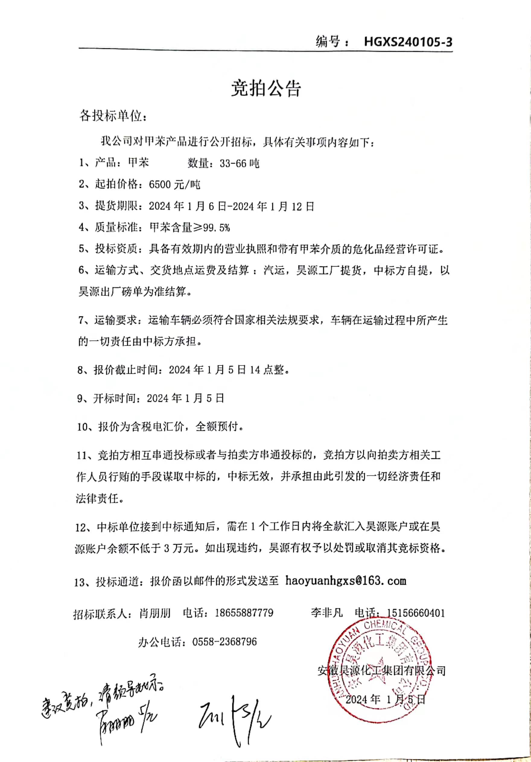 J9·九游集团(国际)官方网站-真人游戏第一品牌