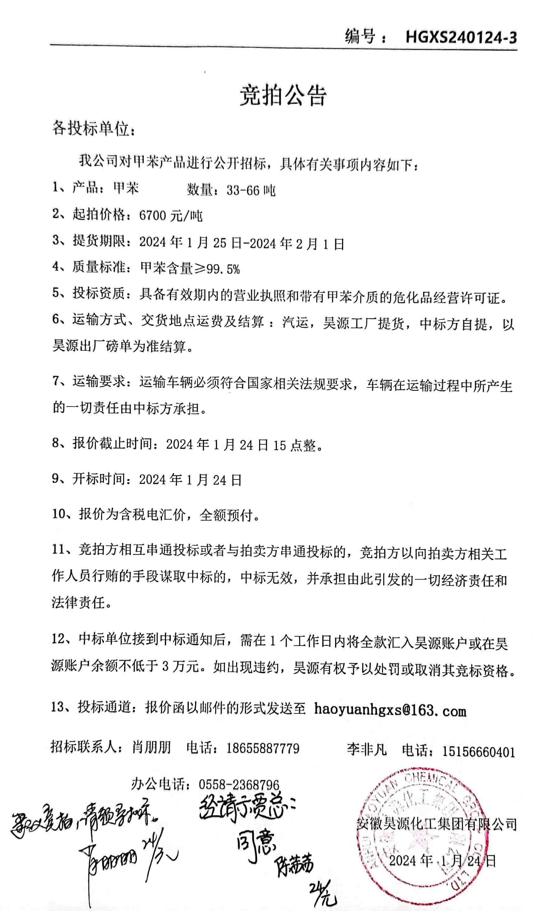 J9·九游集团(国际)官方网站-真人游戏第一品牌