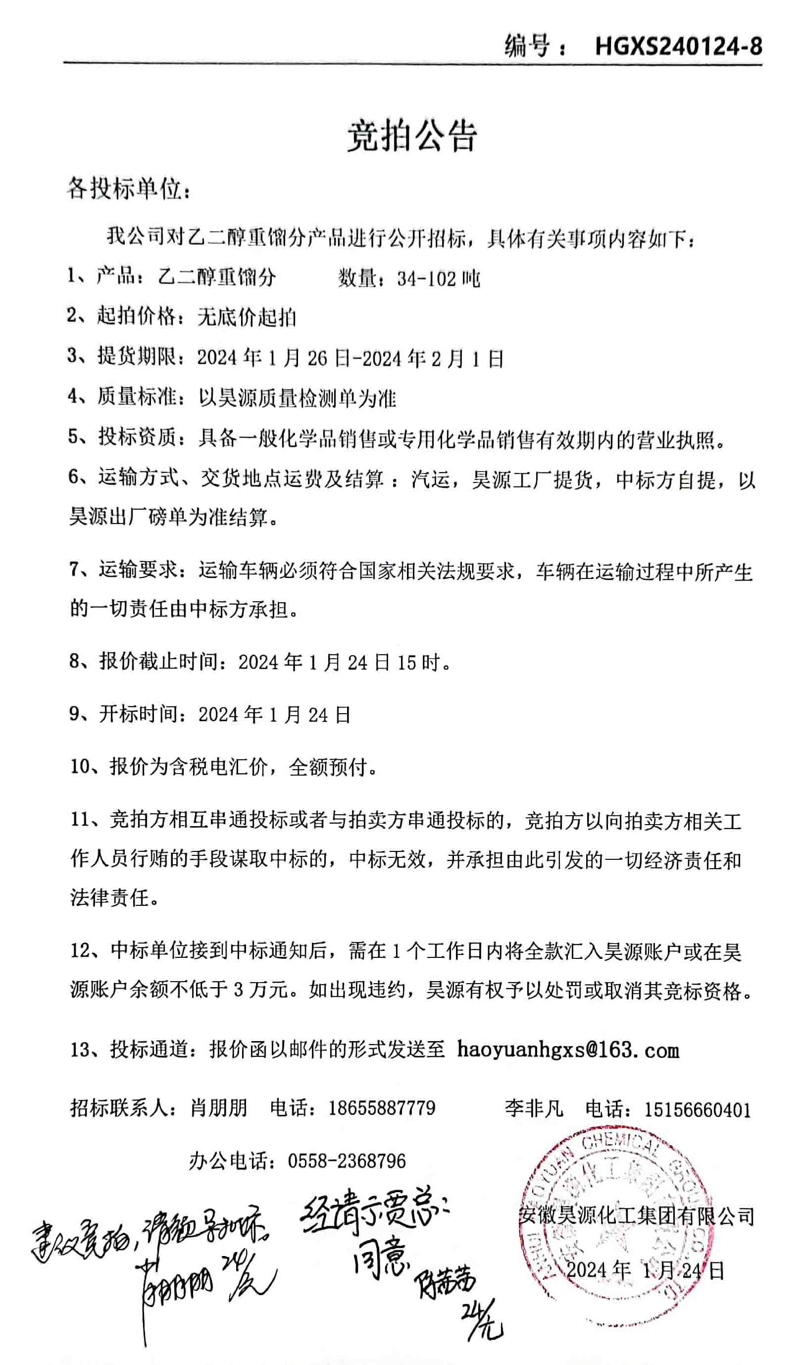 J9·九游集团(国际)官方网站-真人游戏第一品牌