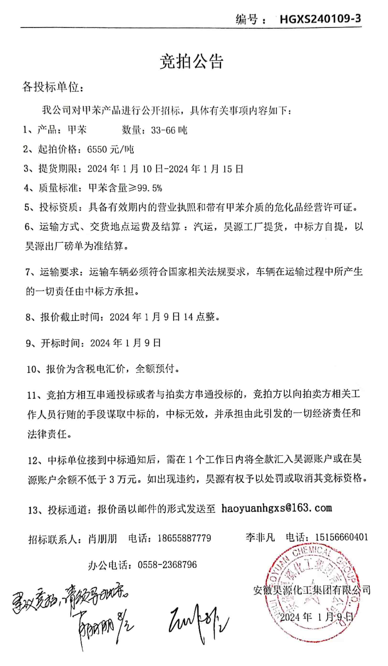 J9·九游集团(国际)官方网站-真人游戏第一品牌