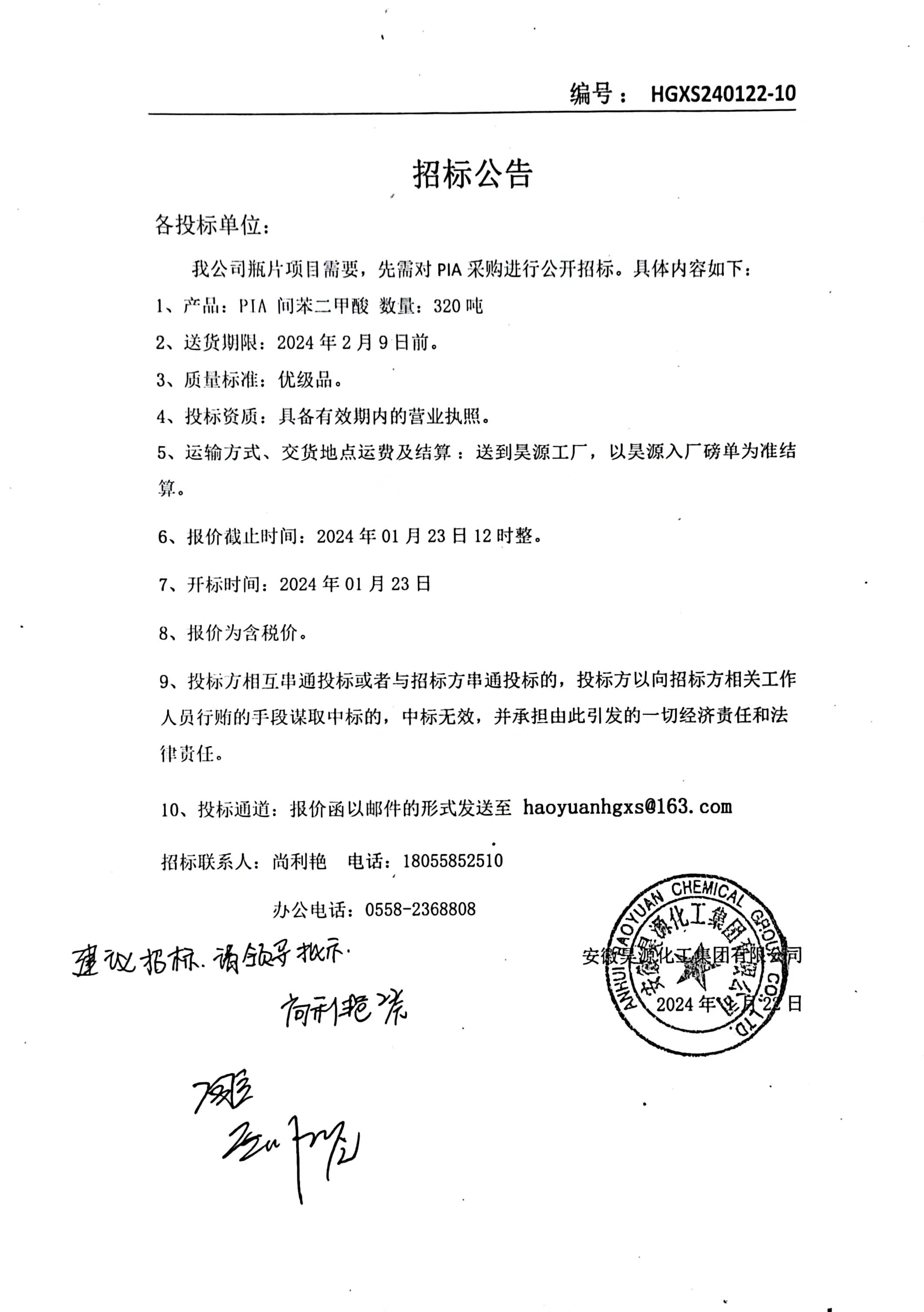 J9·九游集团(国际)官方网站-真人游戏第一品牌