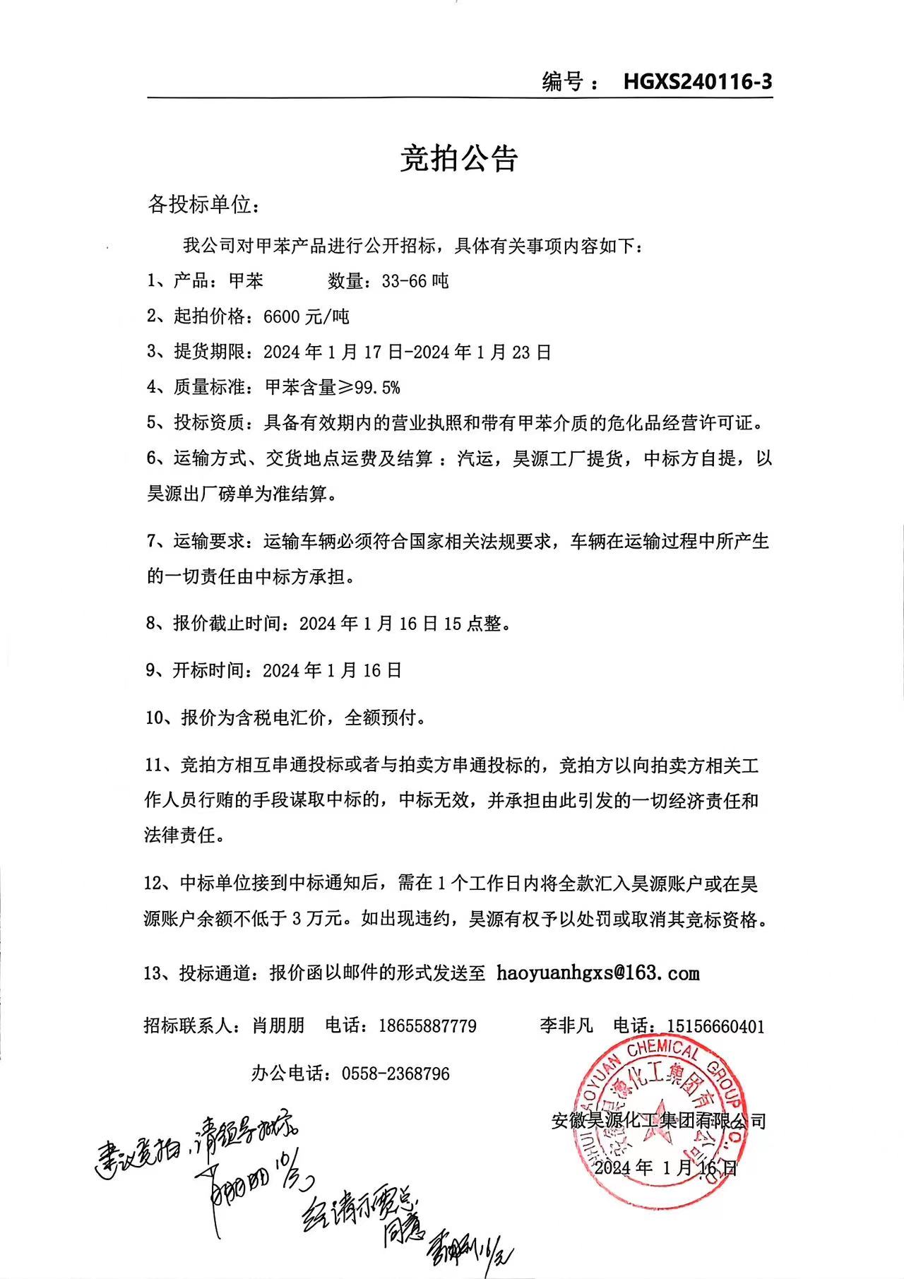 J9·九游集团(国际)官方网站-真人游戏第一品牌
