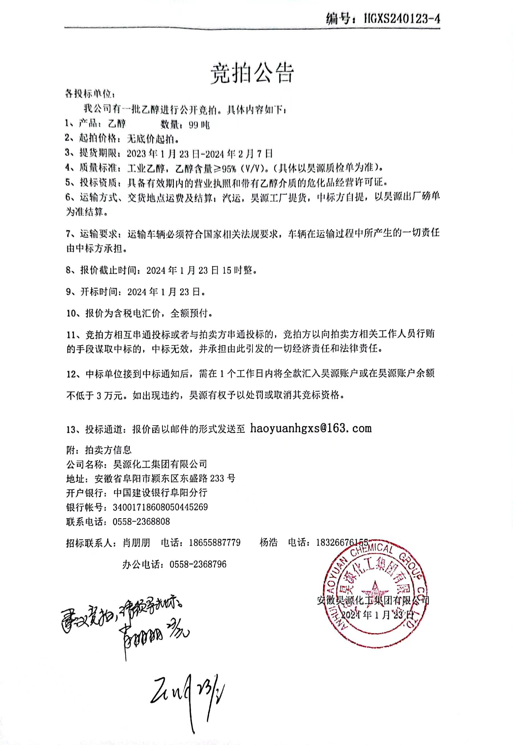 J9·九游集团(国际)官方网站-真人游戏第一品牌