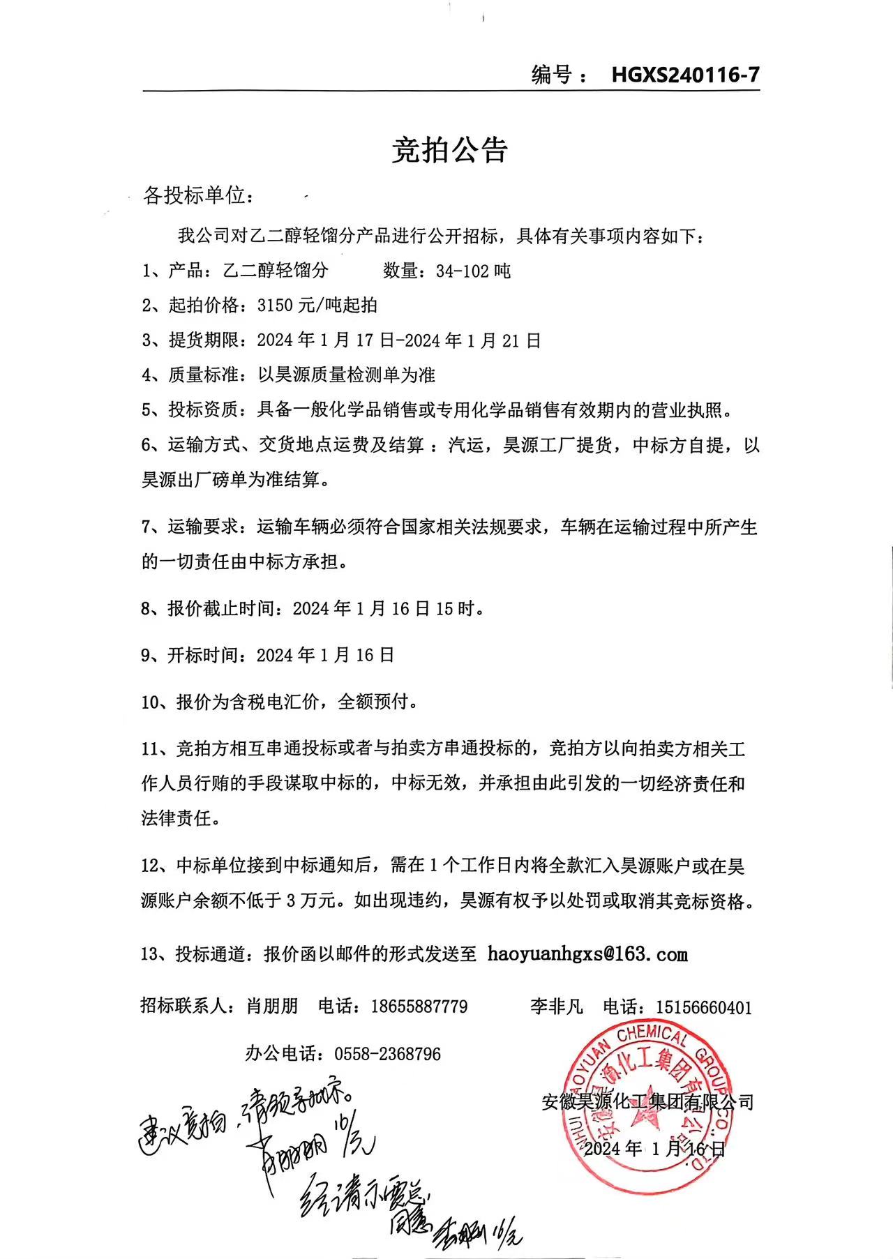 J9·九游集团(国际)官方网站-真人游戏第一品牌