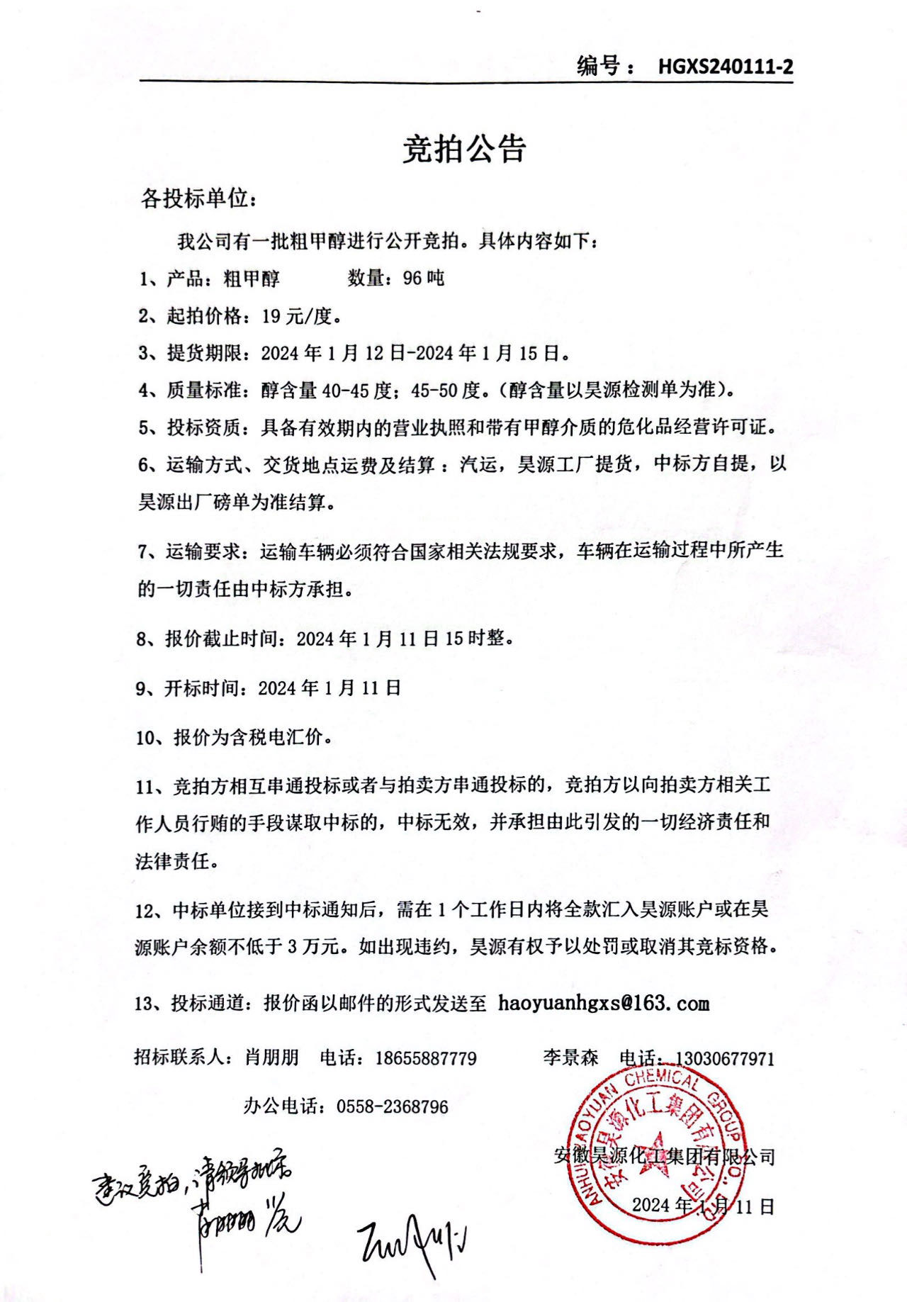 J9·九游集团(国际)官方网站-真人游戏第一品牌