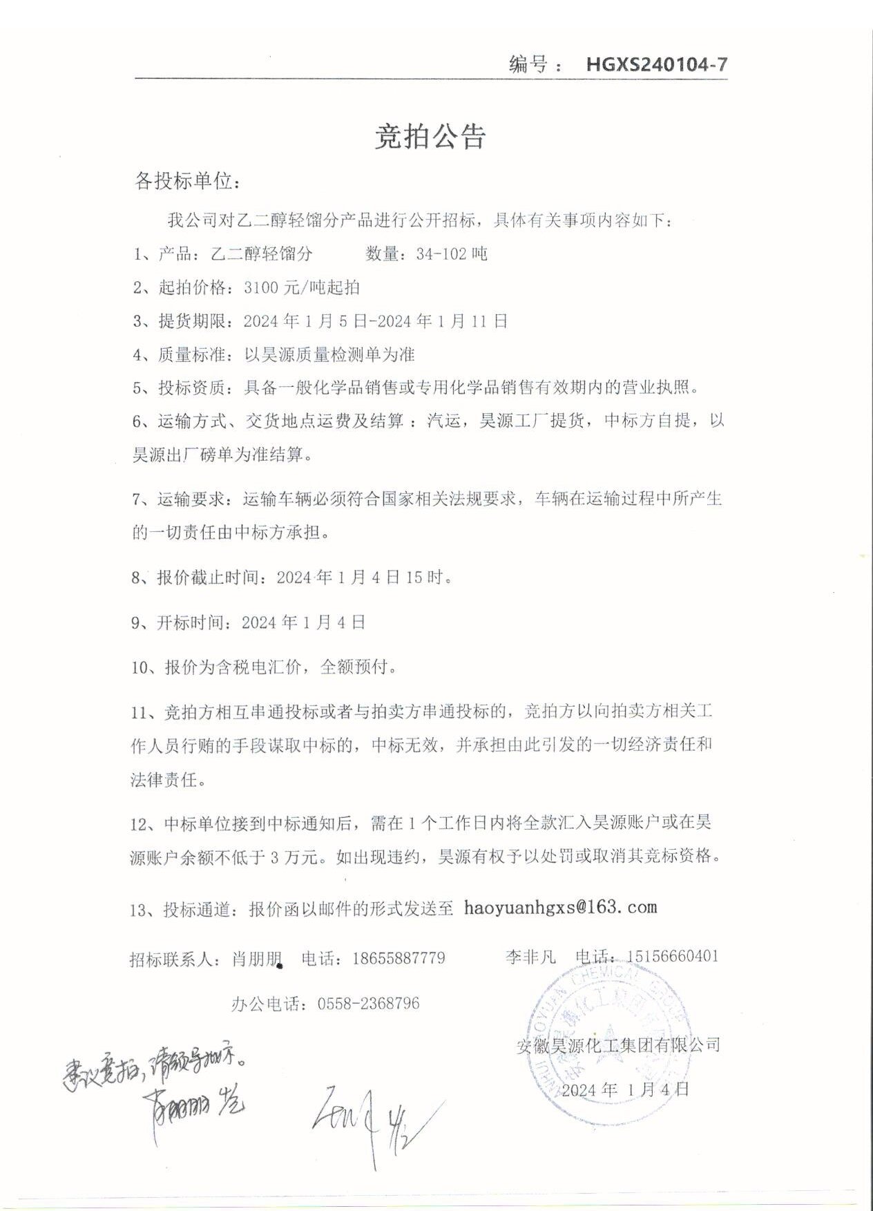 J9·九游集团(国际)官方网站-真人游戏第一品牌