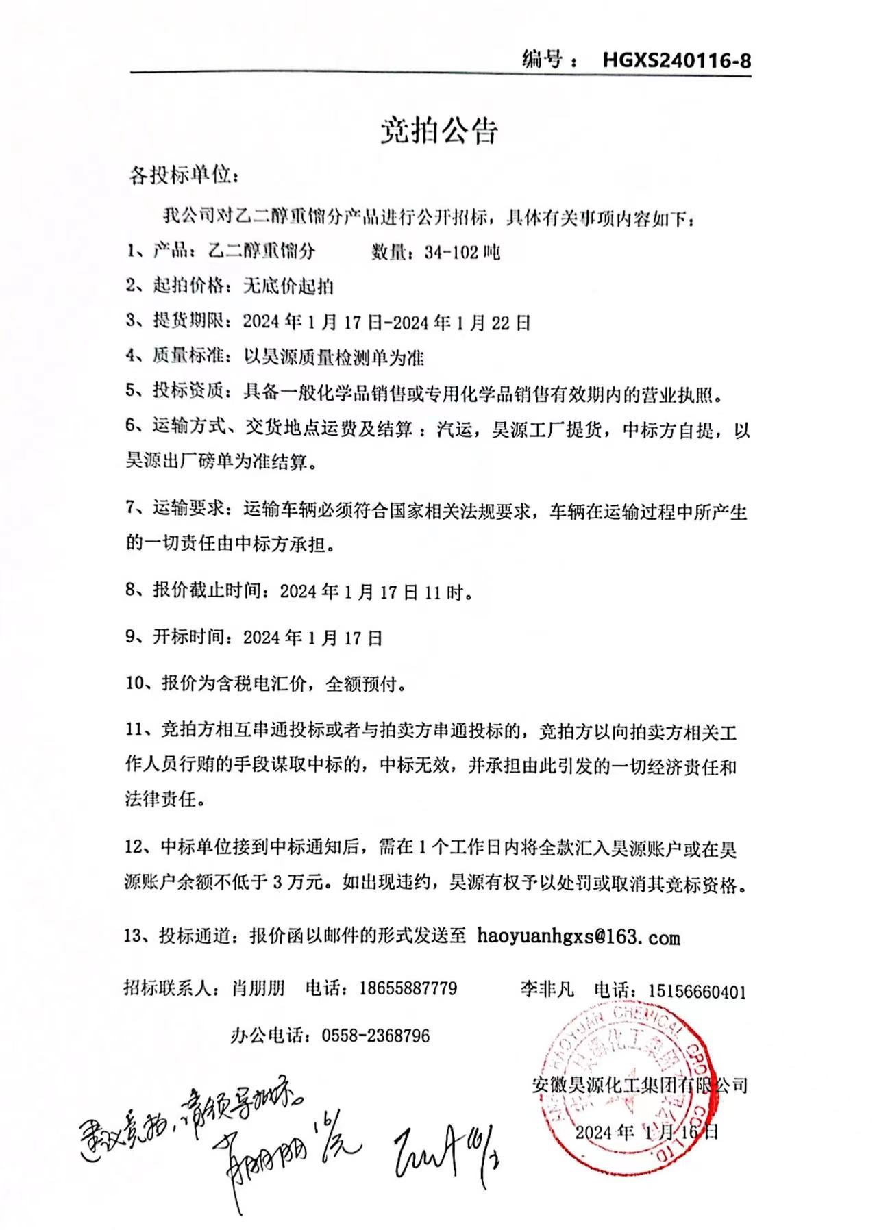 J9·九游集团(国际)官方网站-真人游戏第一品牌