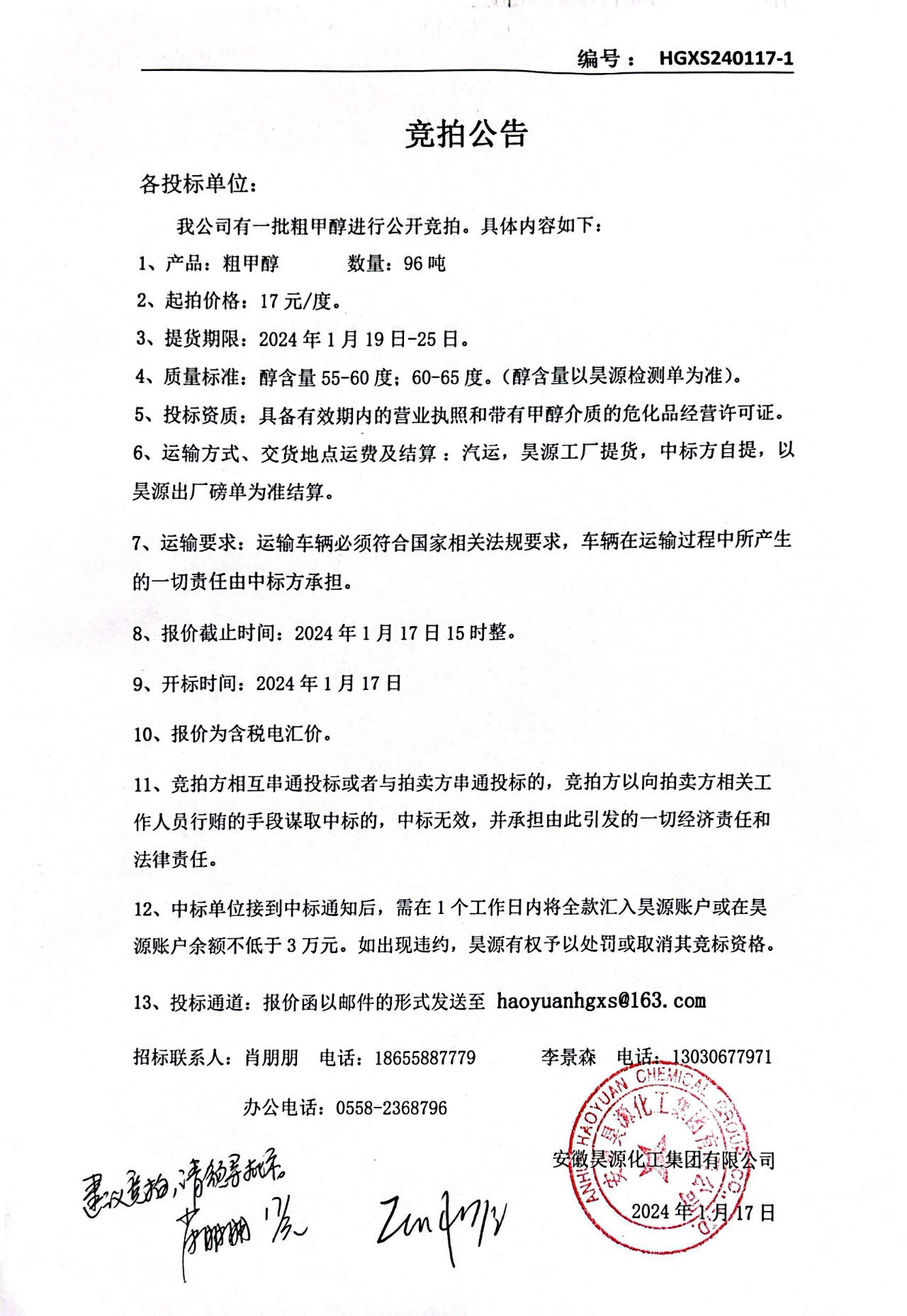 J9·九游集团(国际)官方网站-真人游戏第一品牌