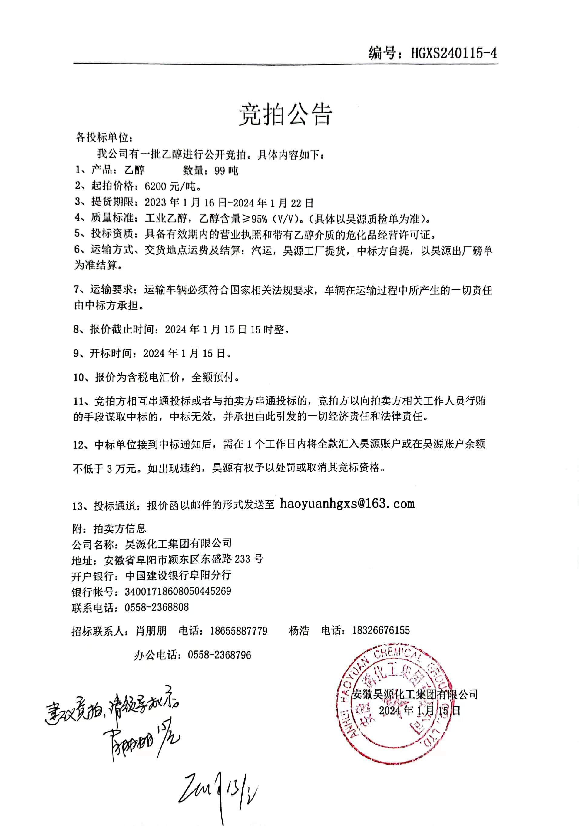 J9·九游集团(国际)官方网站-真人游戏第一品牌