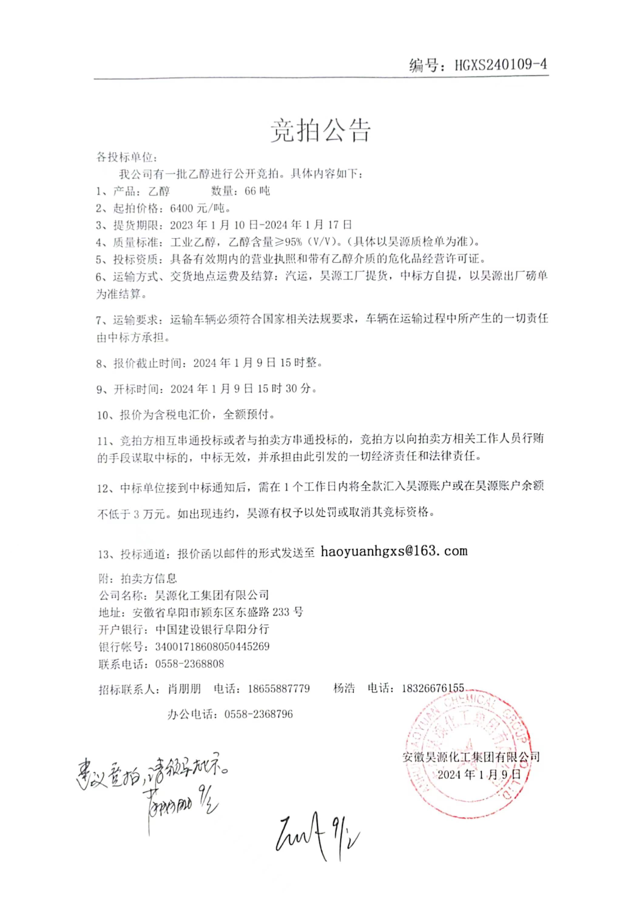 J9·九游集团(国际)官方网站-真人游戏第一品牌