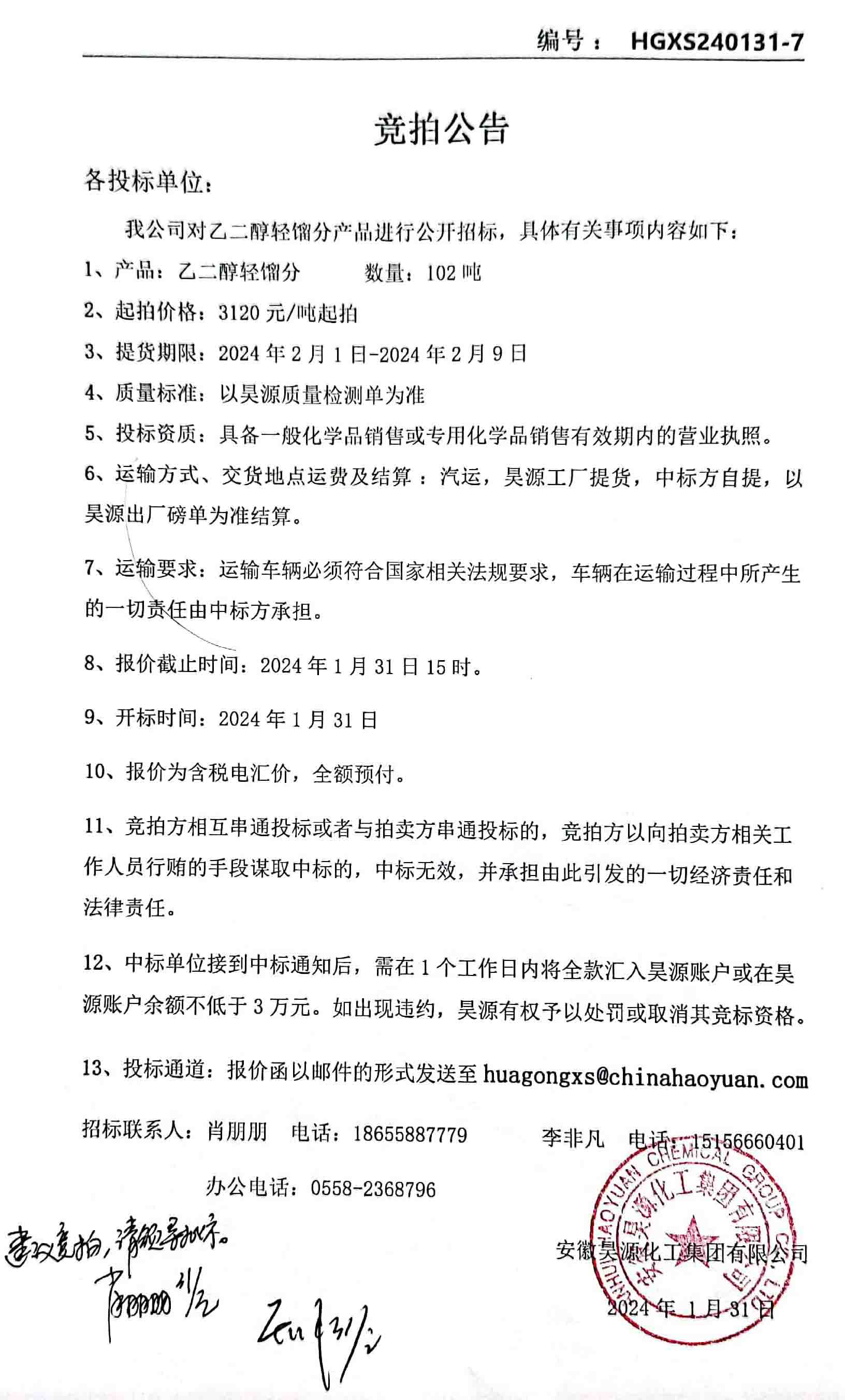J9·九游集团(国际)官方网站-真人游戏第一品牌