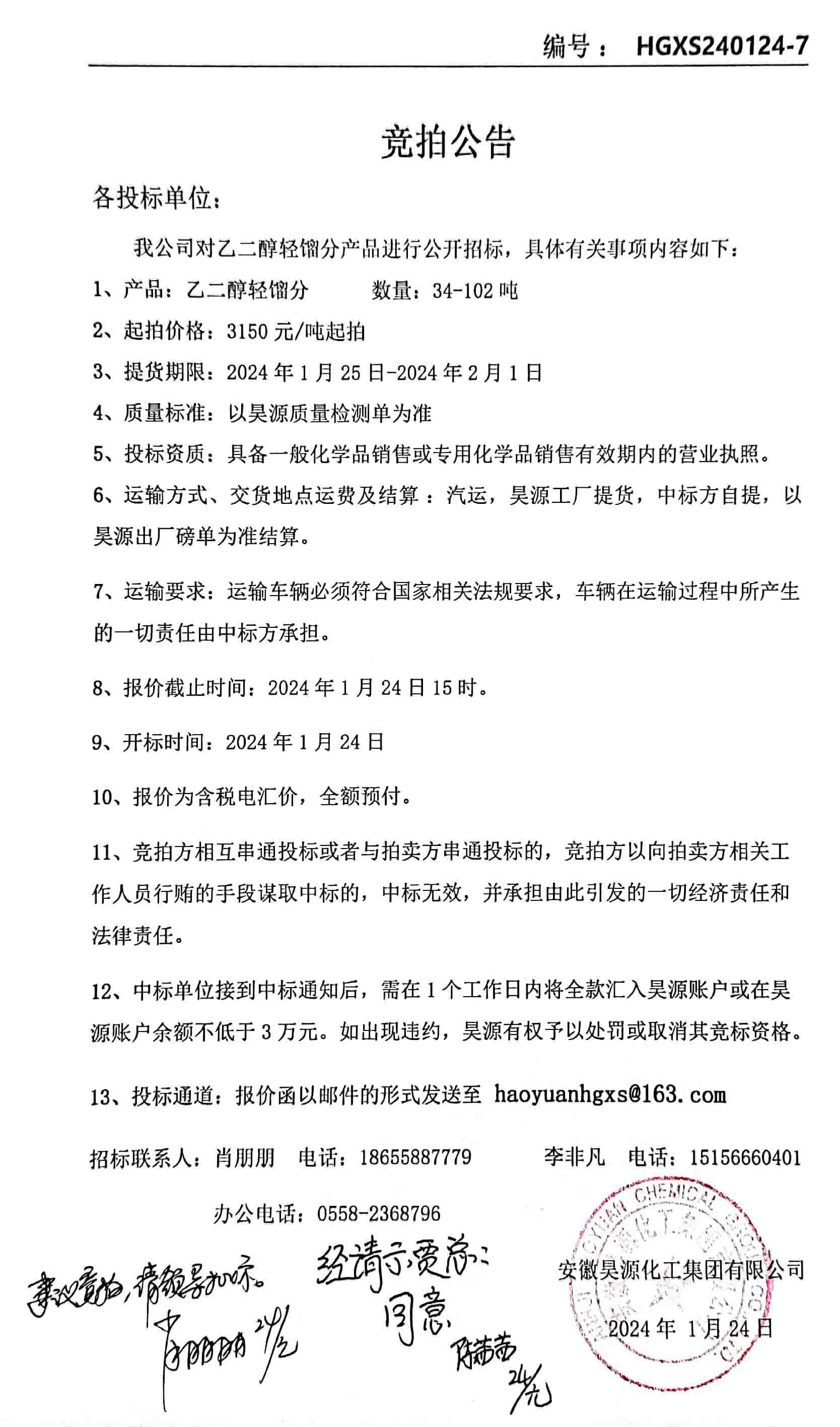 J9·九游集团(国际)官方网站-真人游戏第一品牌
