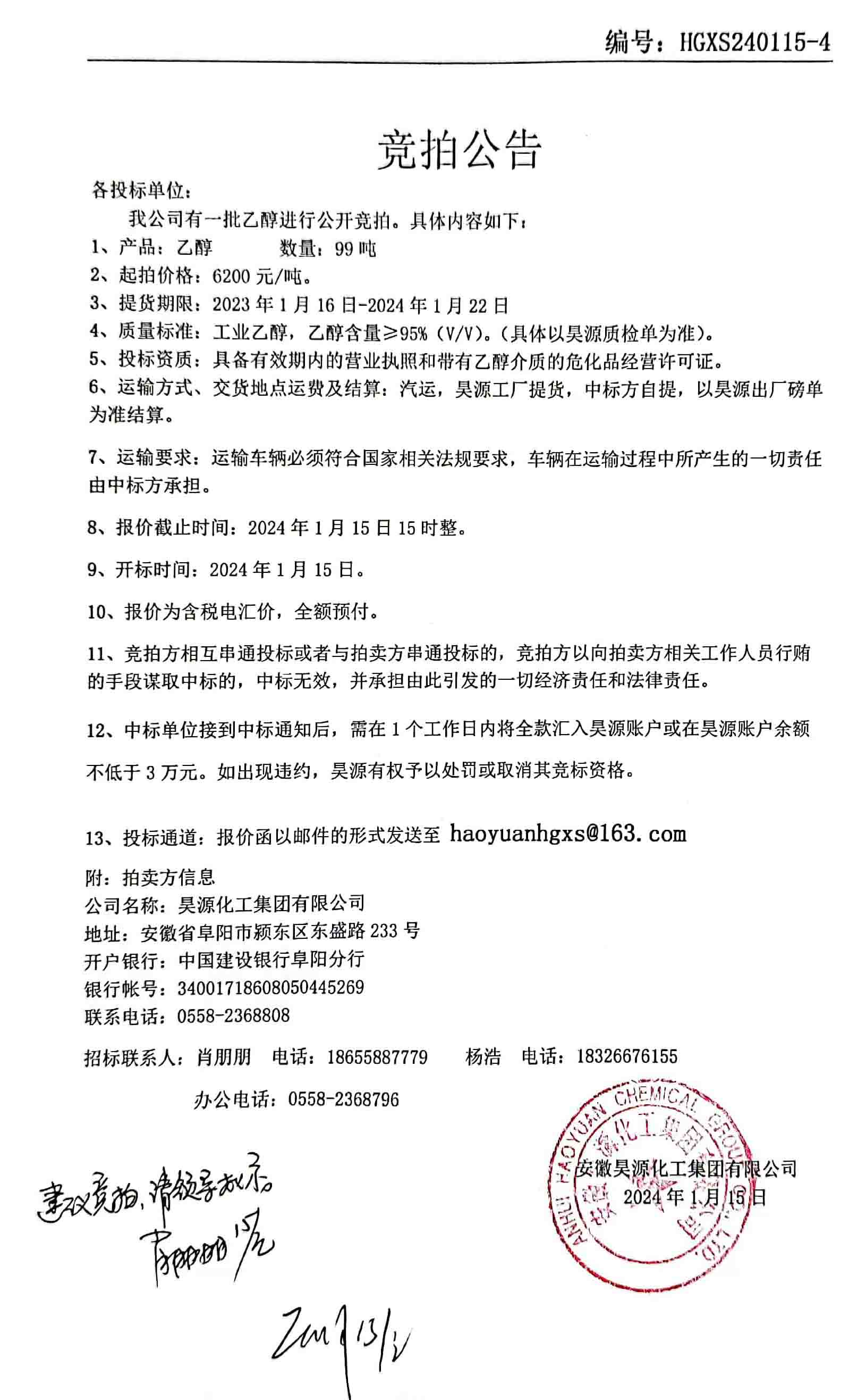 J9·九游集团(国际)官方网站-真人游戏第一品牌