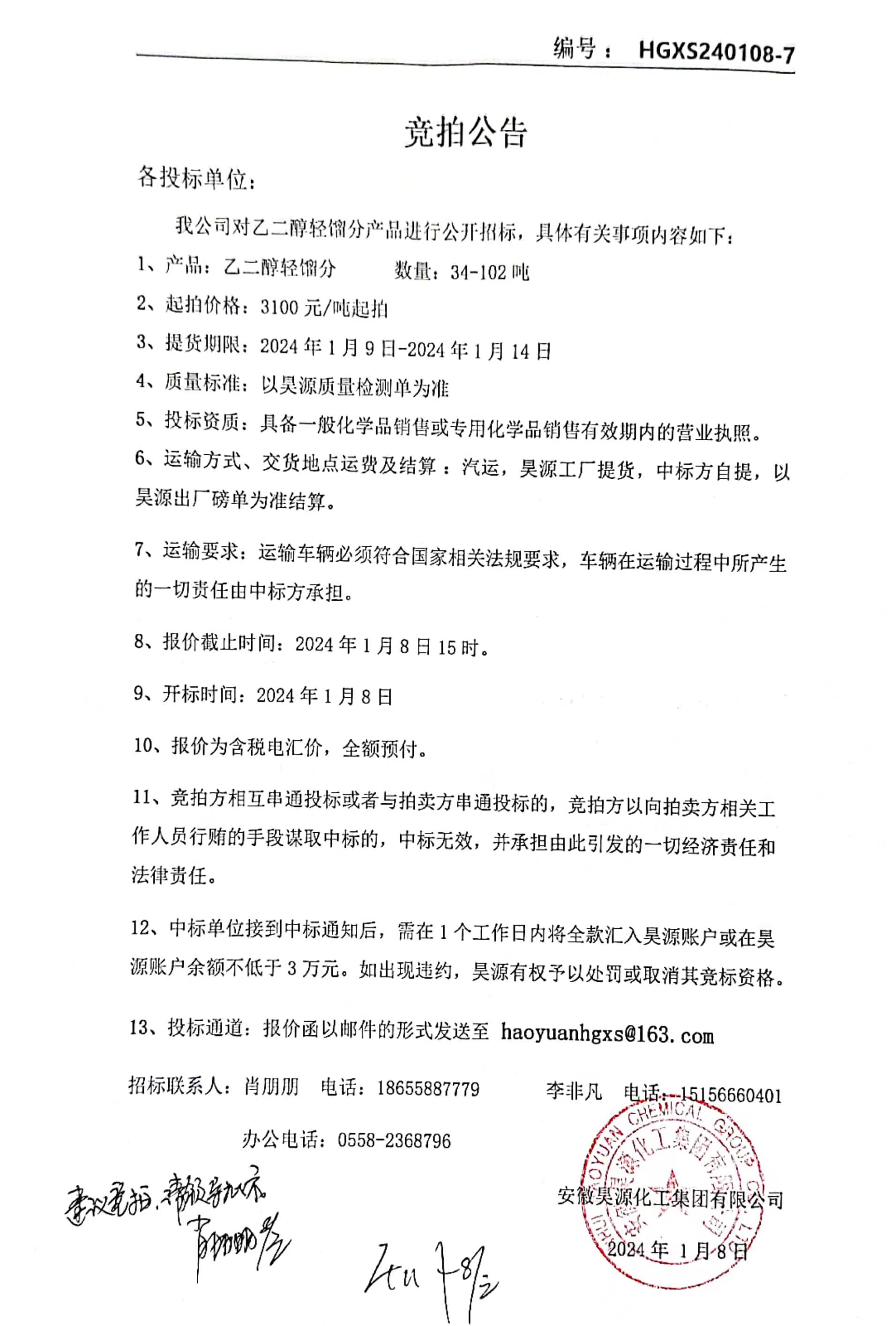 J9·九游集团(国际)官方网站-真人游戏第一品牌