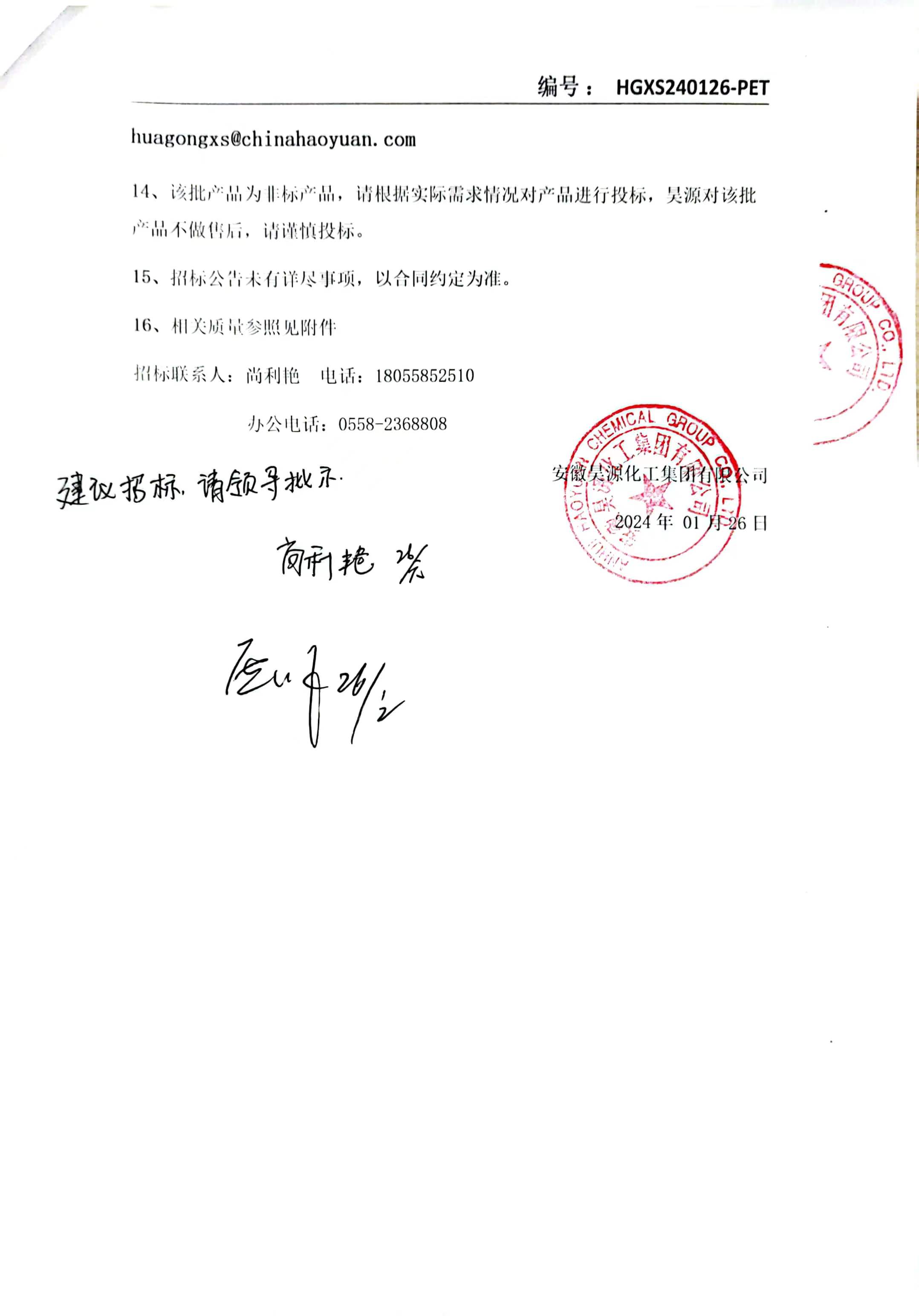 J9·九游集团(国际)官方网站-真人游戏第一品牌