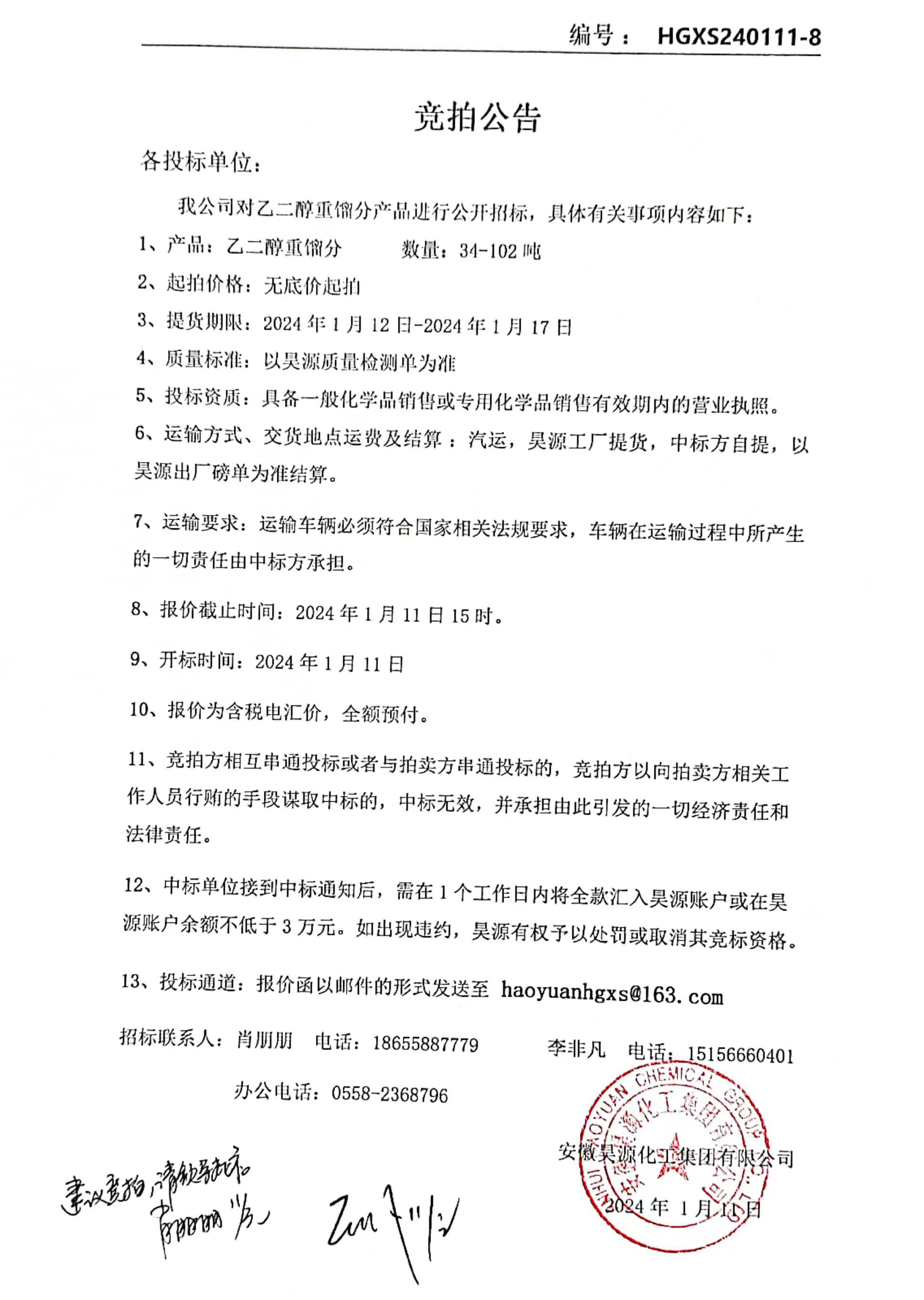 J9·九游集团(国际)官方网站-真人游戏第一品牌
