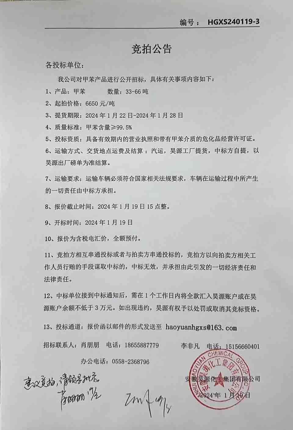 J9·九游集团(国际)官方网站-真人游戏第一品牌
