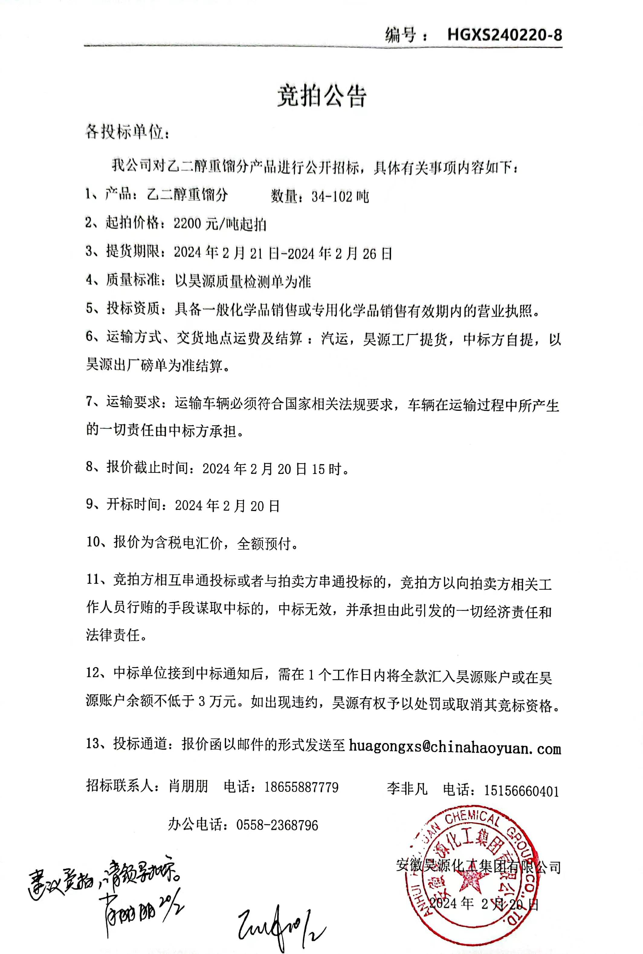 J9·九游集团(国际)官方网站-真人游戏第一品牌