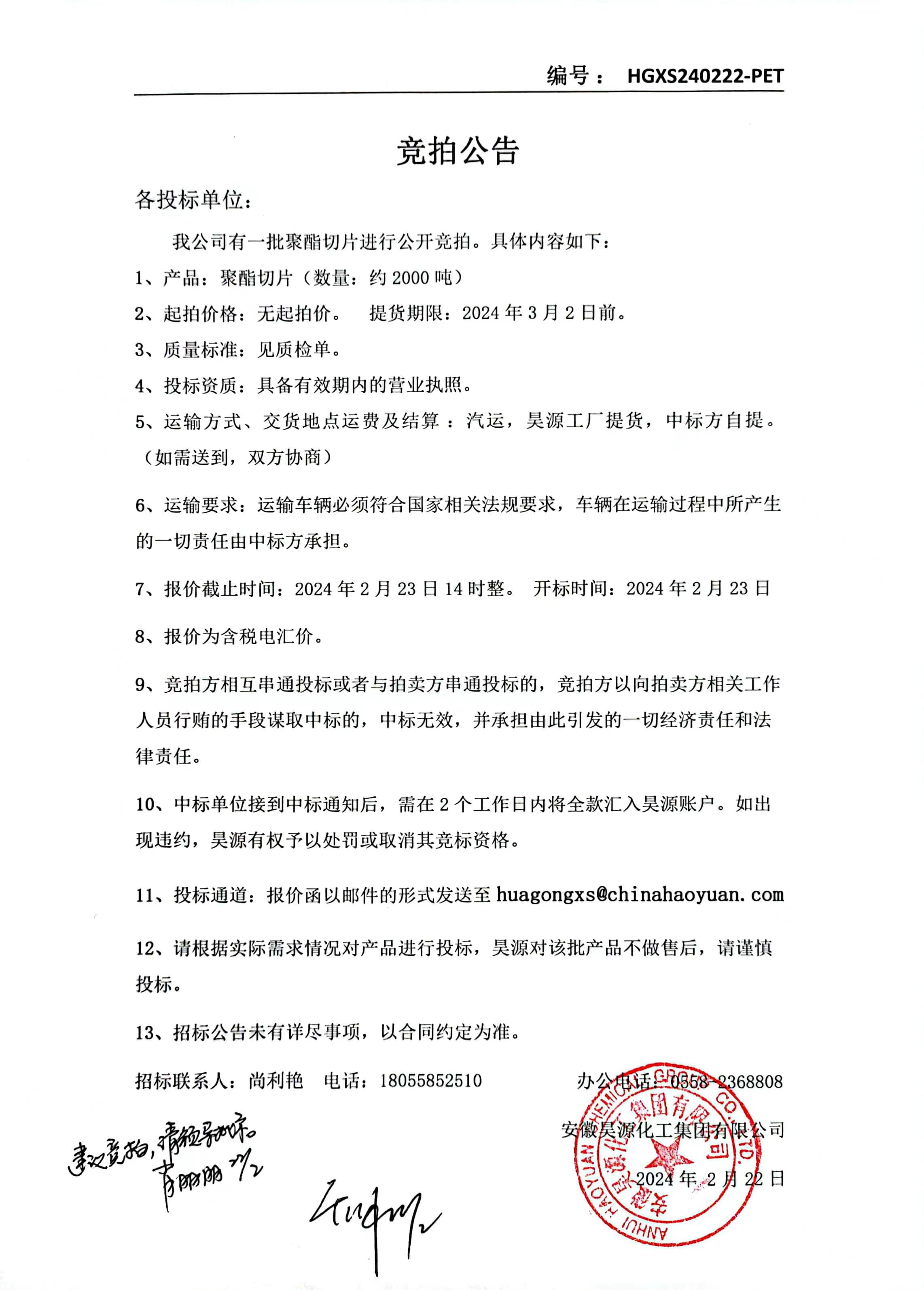 J9·九游集团(国际)官方网站-真人游戏第一品牌