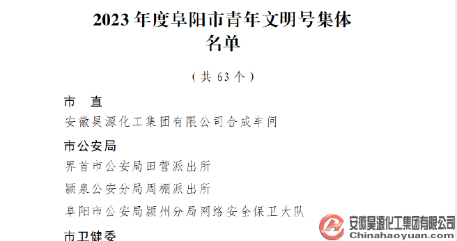 J9·九游集团(国际)官方网站-真人游戏第一品牌