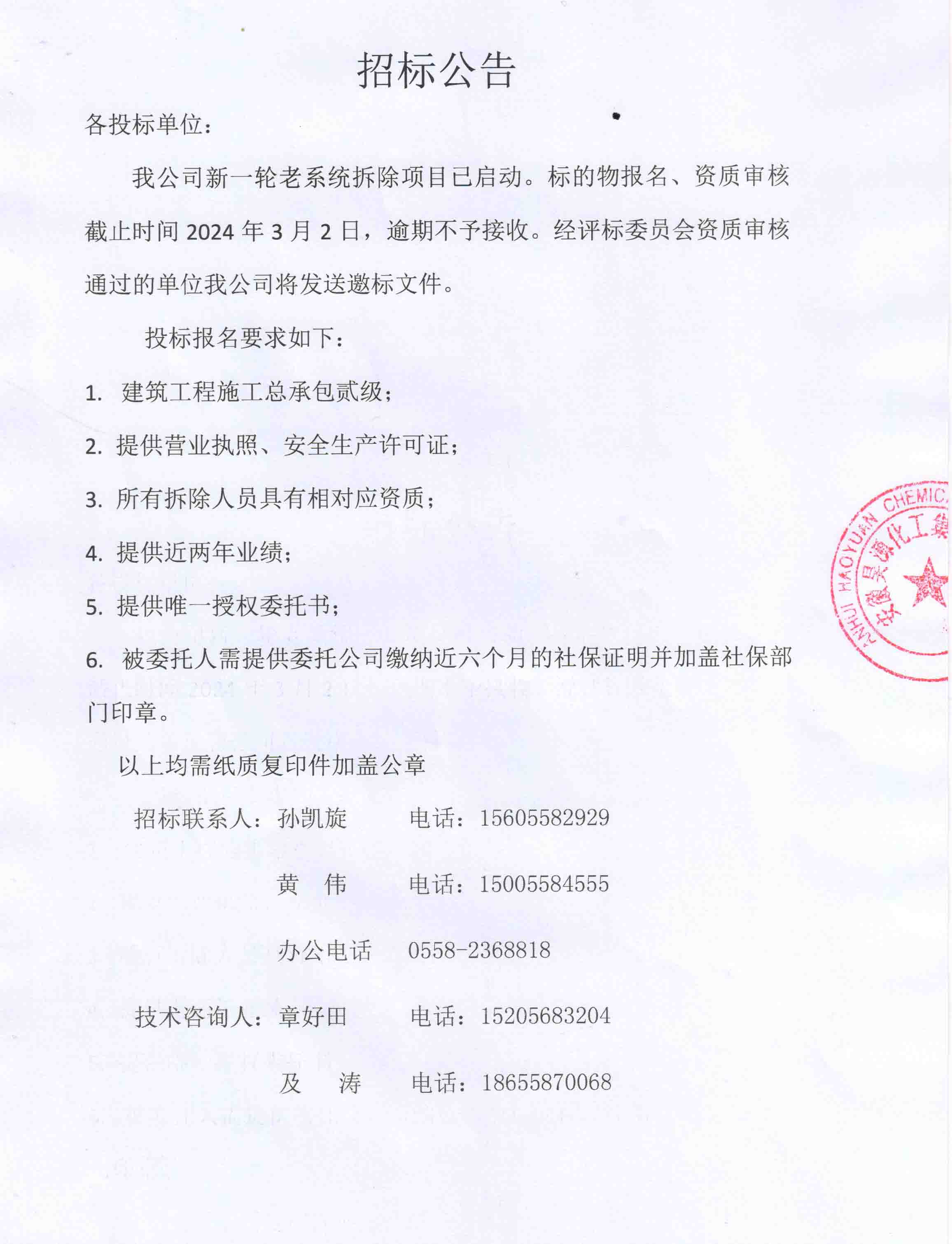 J9·九游集团(国际)官方网站-真人游戏第一品牌