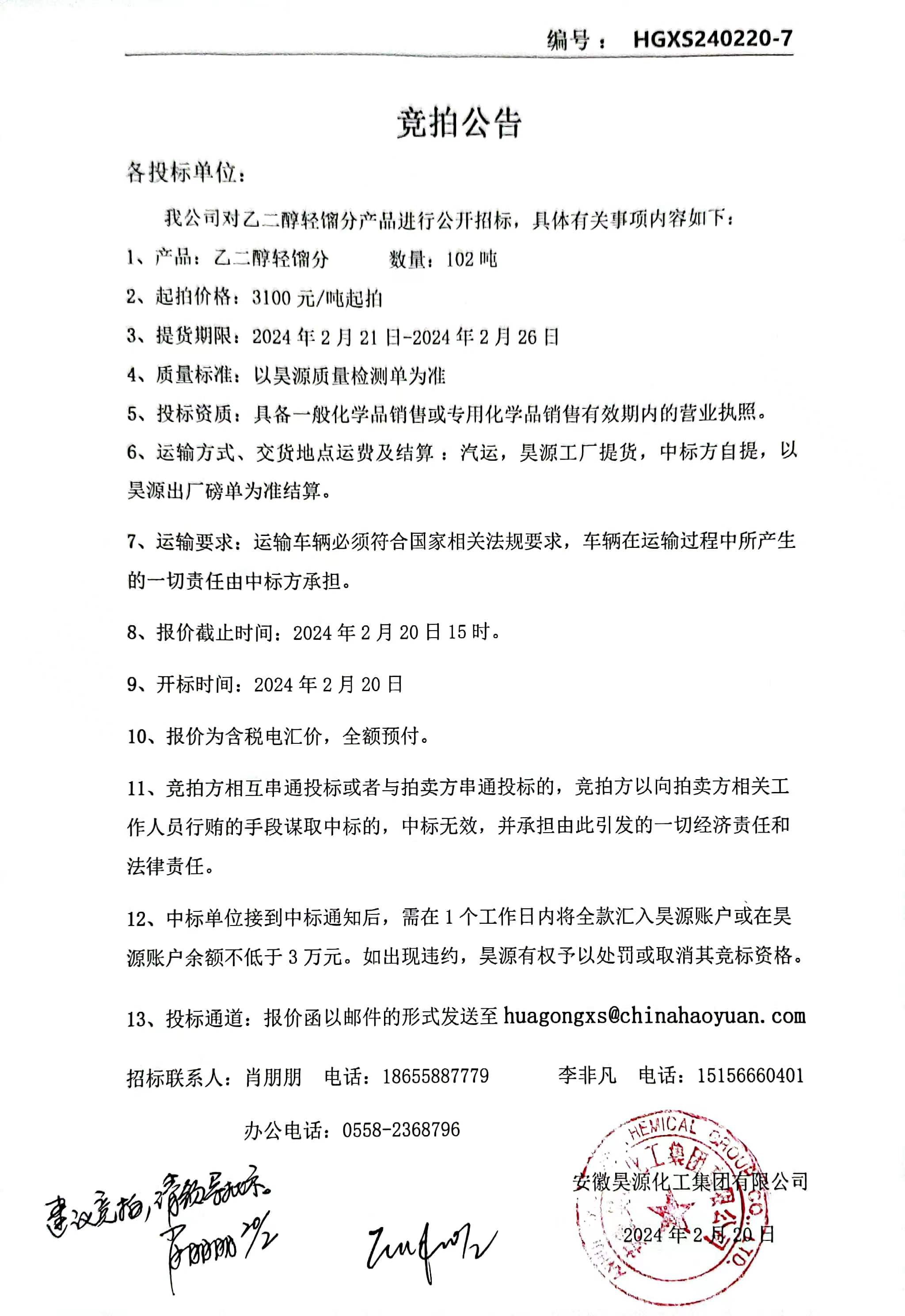 J9·九游集团(国际)官方网站-真人游戏第一品牌