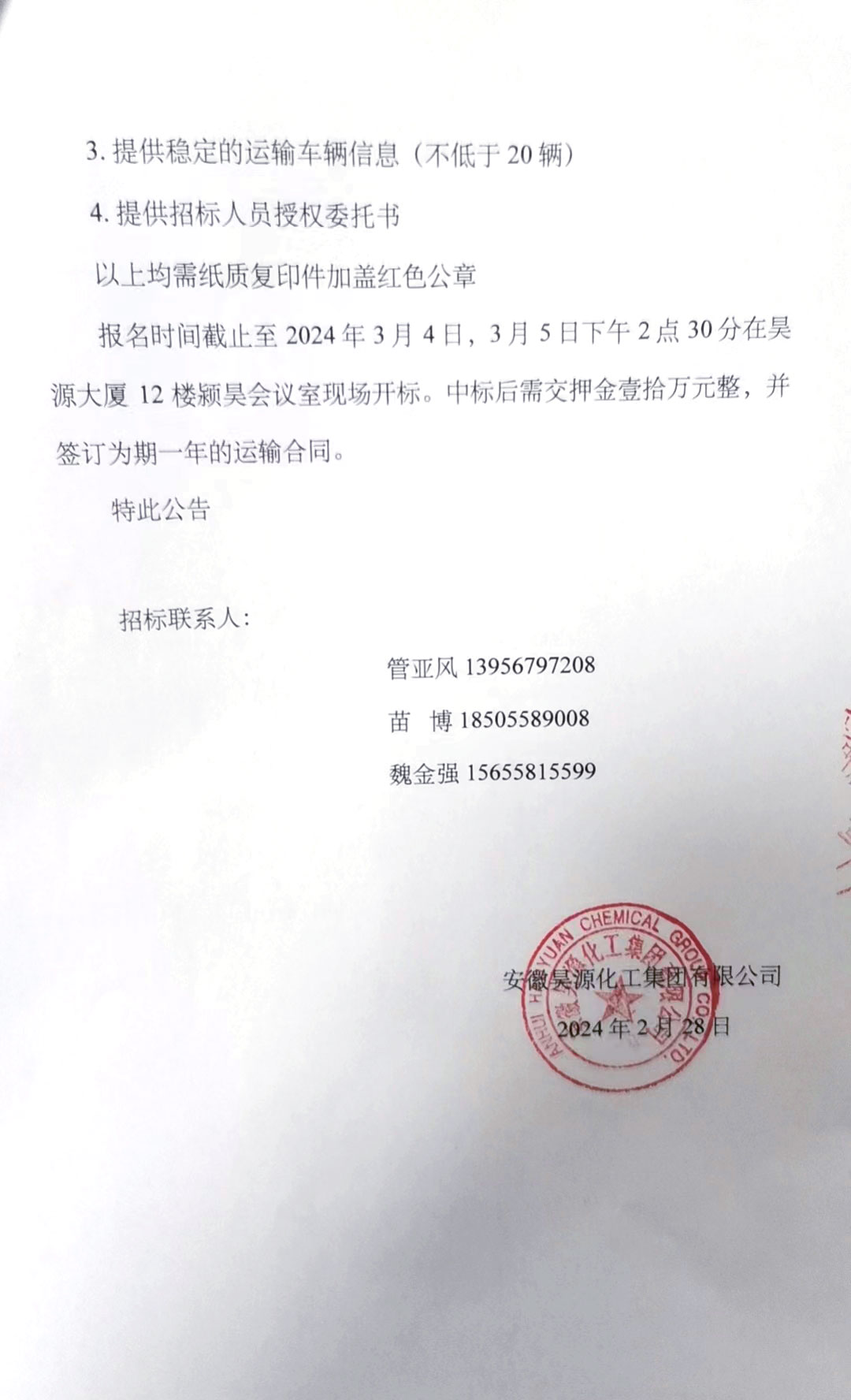 J9·九游集团(国际)官方网站-真人游戏第一品牌