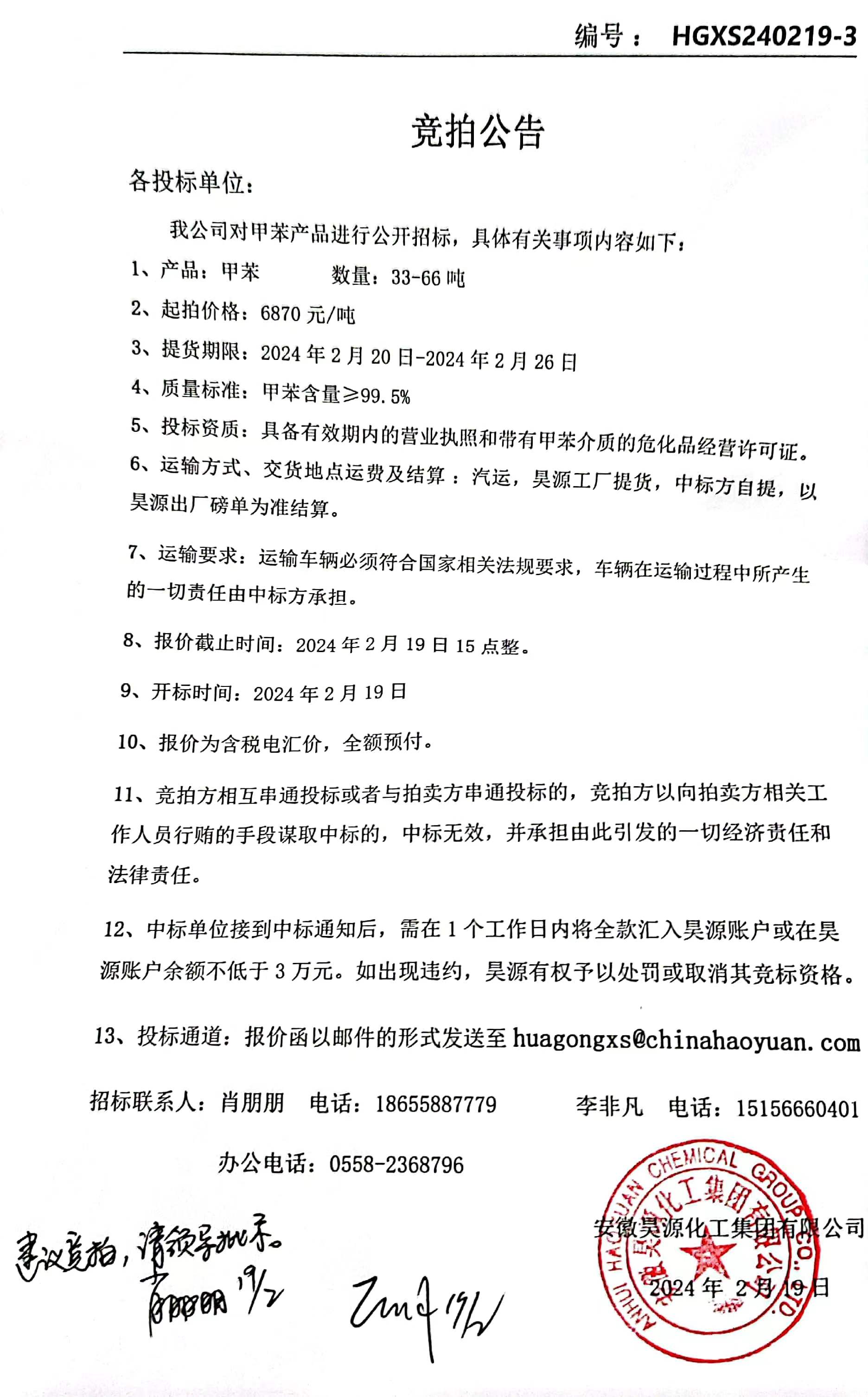 J9·九游集团(国际)官方网站-真人游戏第一品牌