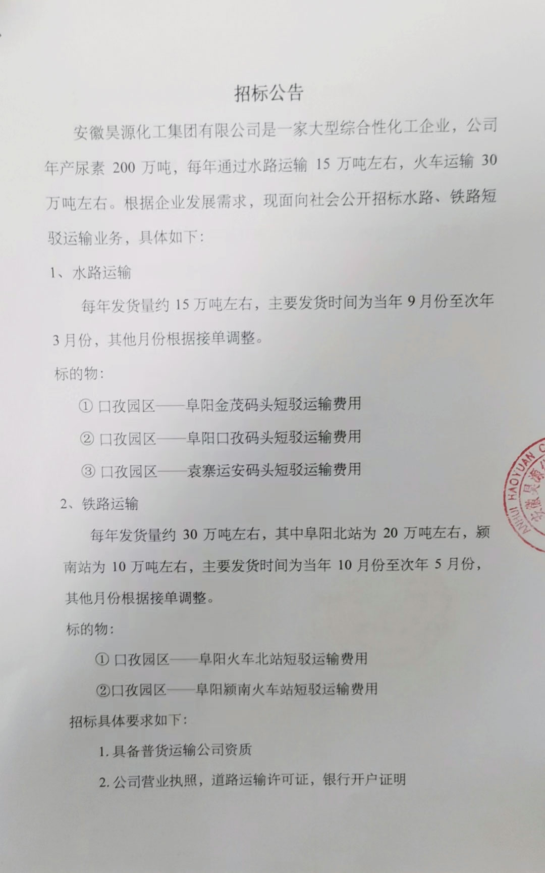 J9·九游集团(国际)官方网站-真人游戏第一品牌