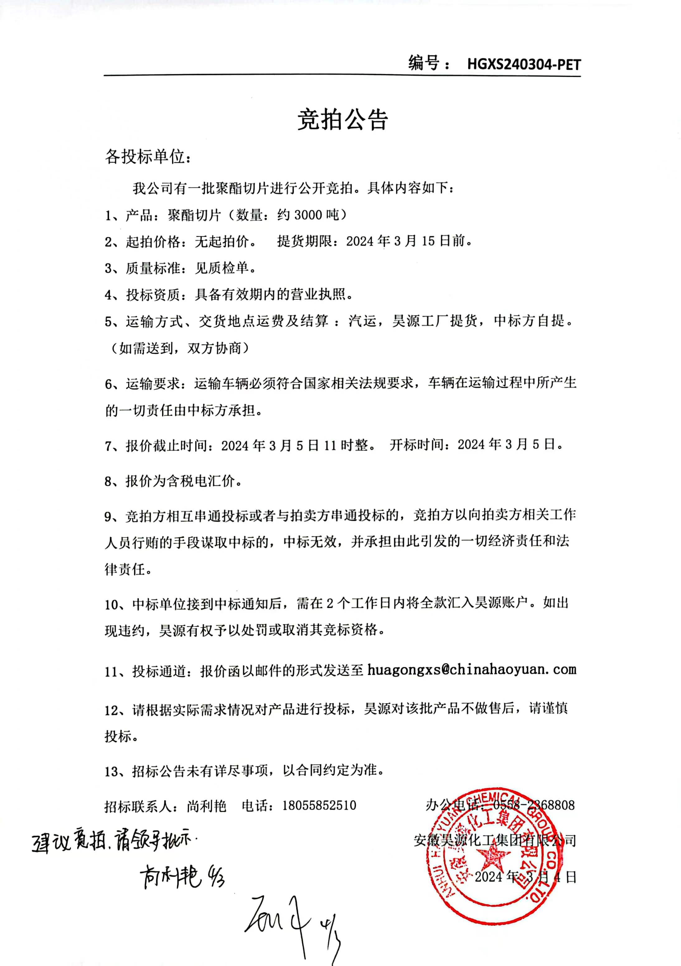 J9·九游集团(国际)官方网站-真人游戏第一品牌