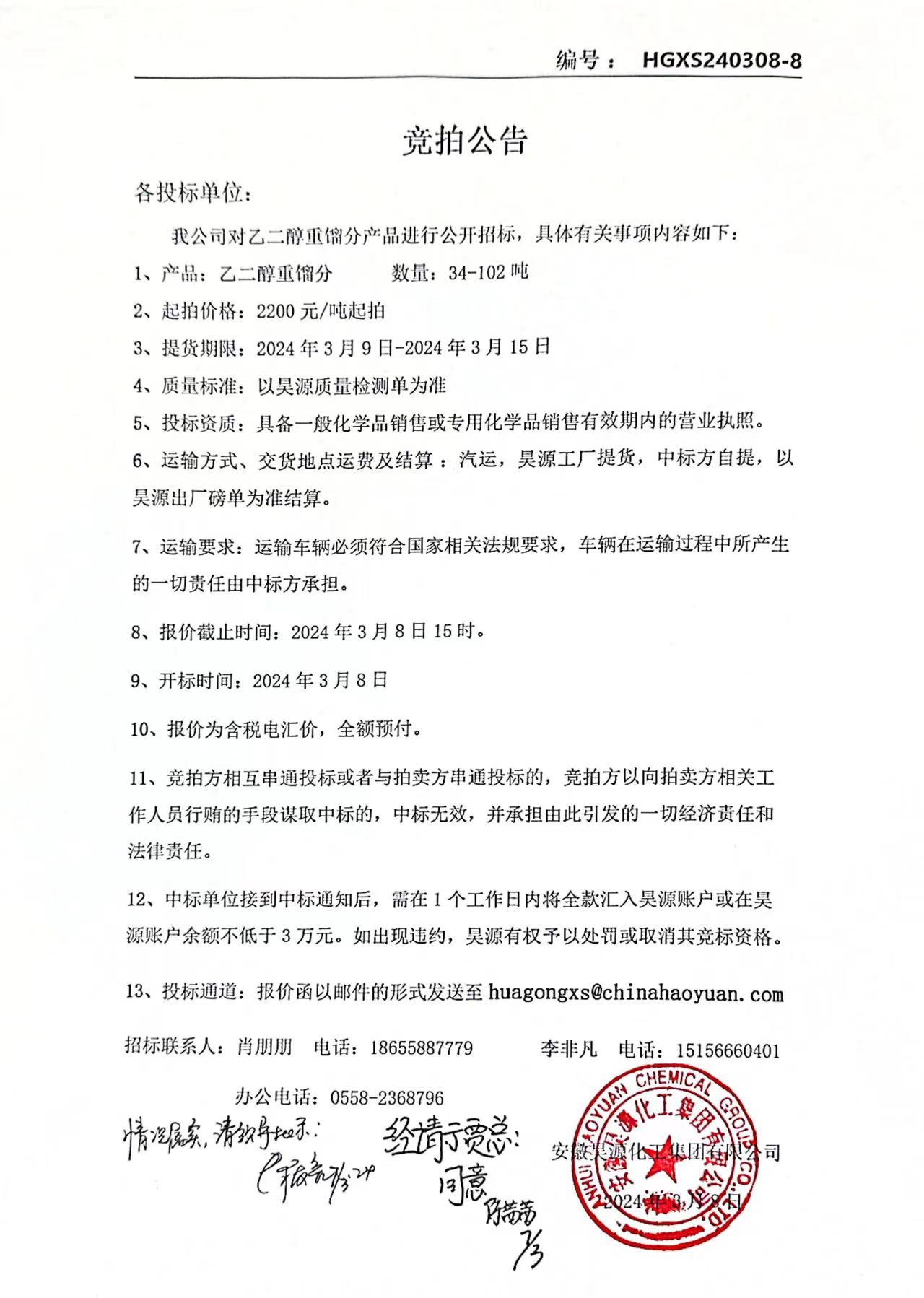 J9·九游集团(国际)官方网站-真人游戏第一品牌