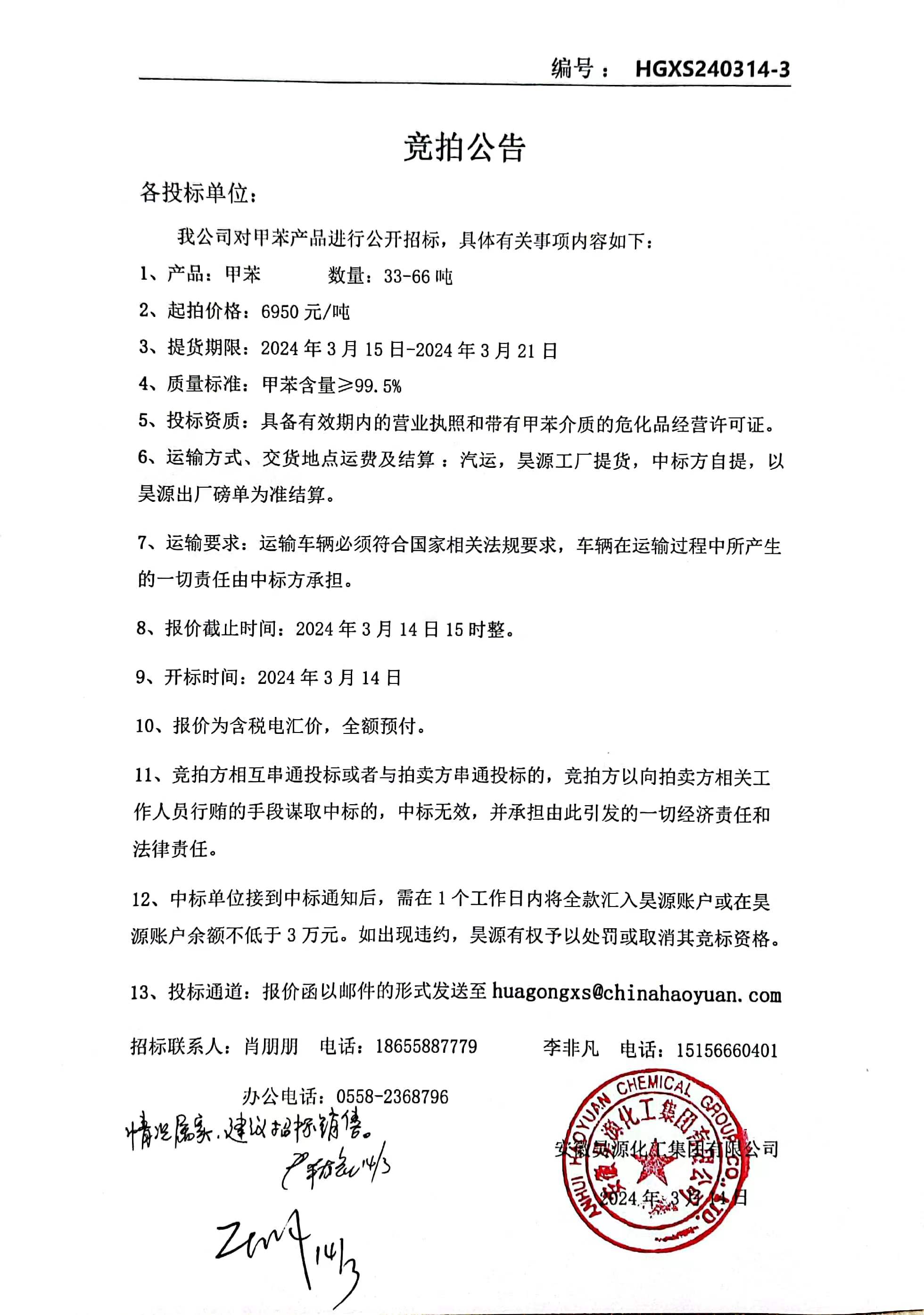 J9·九游集团(国际)官方网站-真人游戏第一品牌