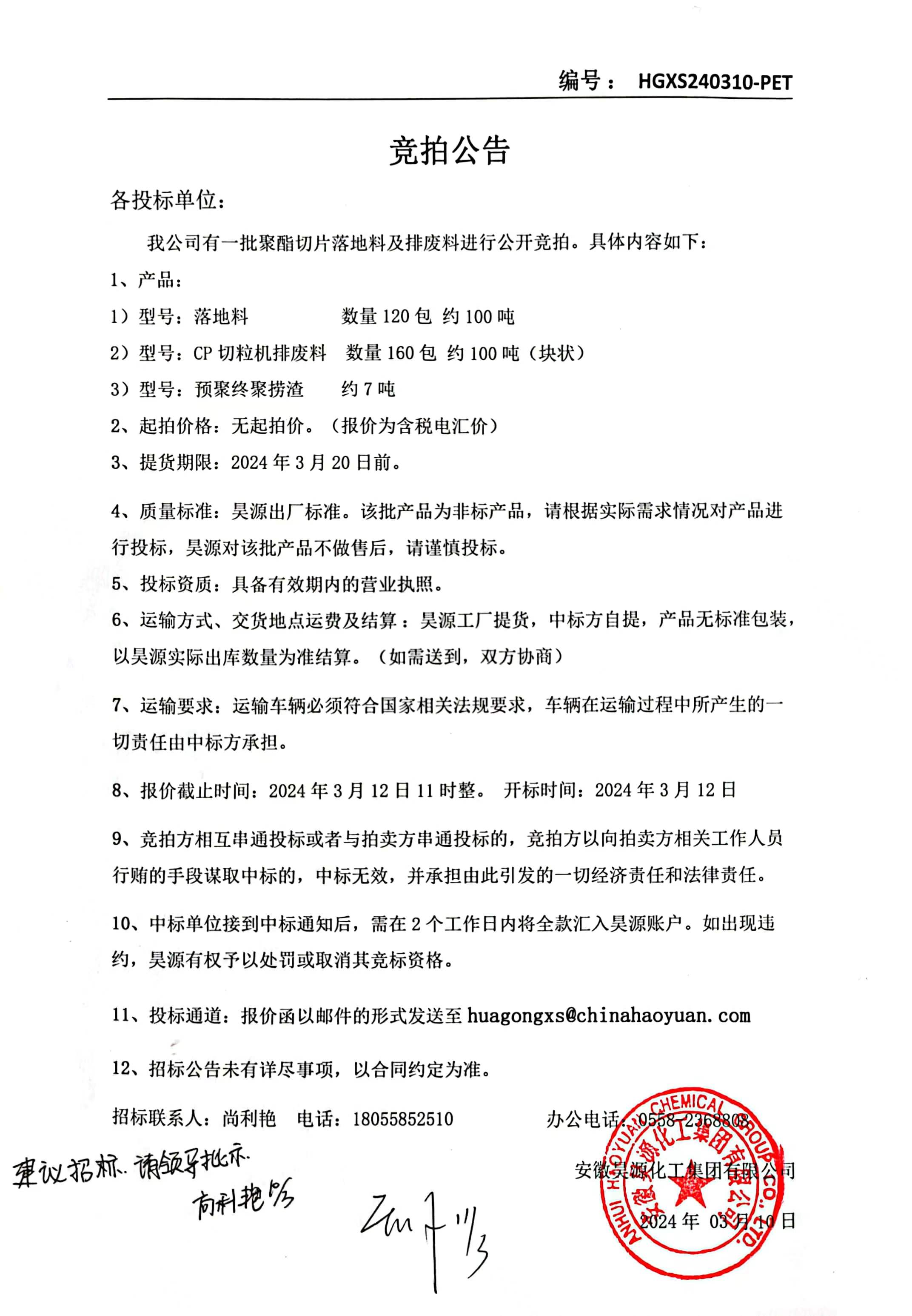 J9·九游集团(国际)官方网站-真人游戏第一品牌