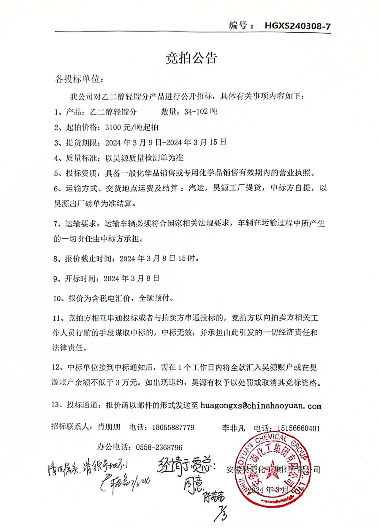 J9·九游集团(国际)官方网站-真人游戏第一品牌