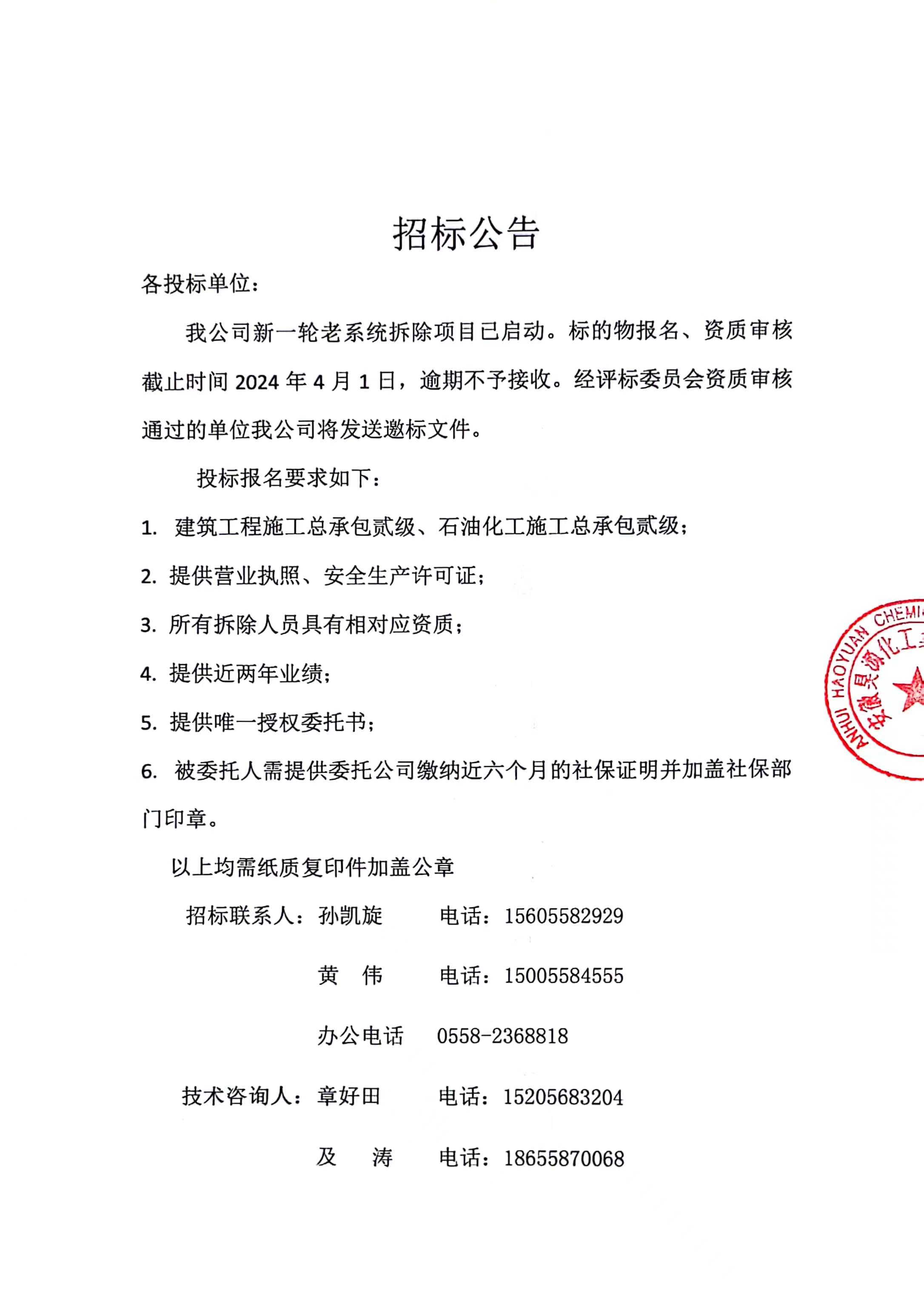 J9·九游集团(国际)官方网站-真人游戏第一品牌