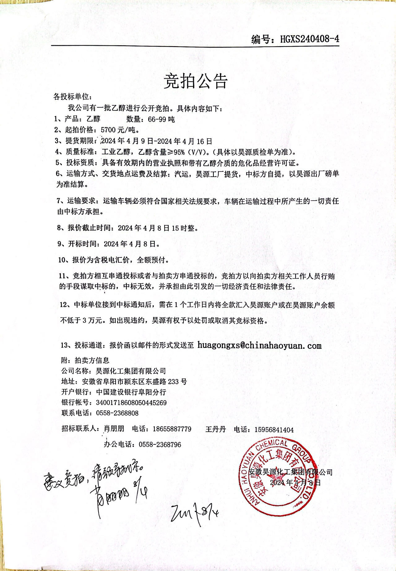J9·九游集团(国际)官方网站-真人游戏第一品牌