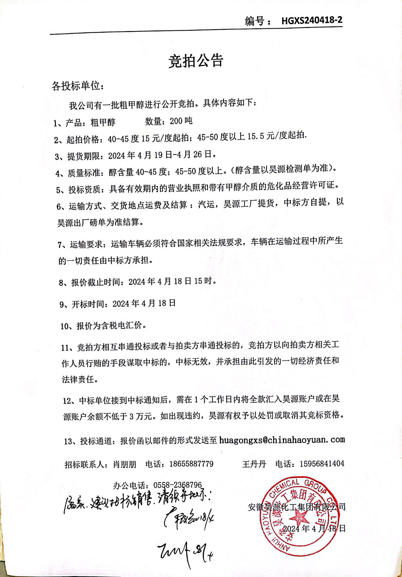 J9·九游集团(国际)官方网站-真人游戏第一品牌