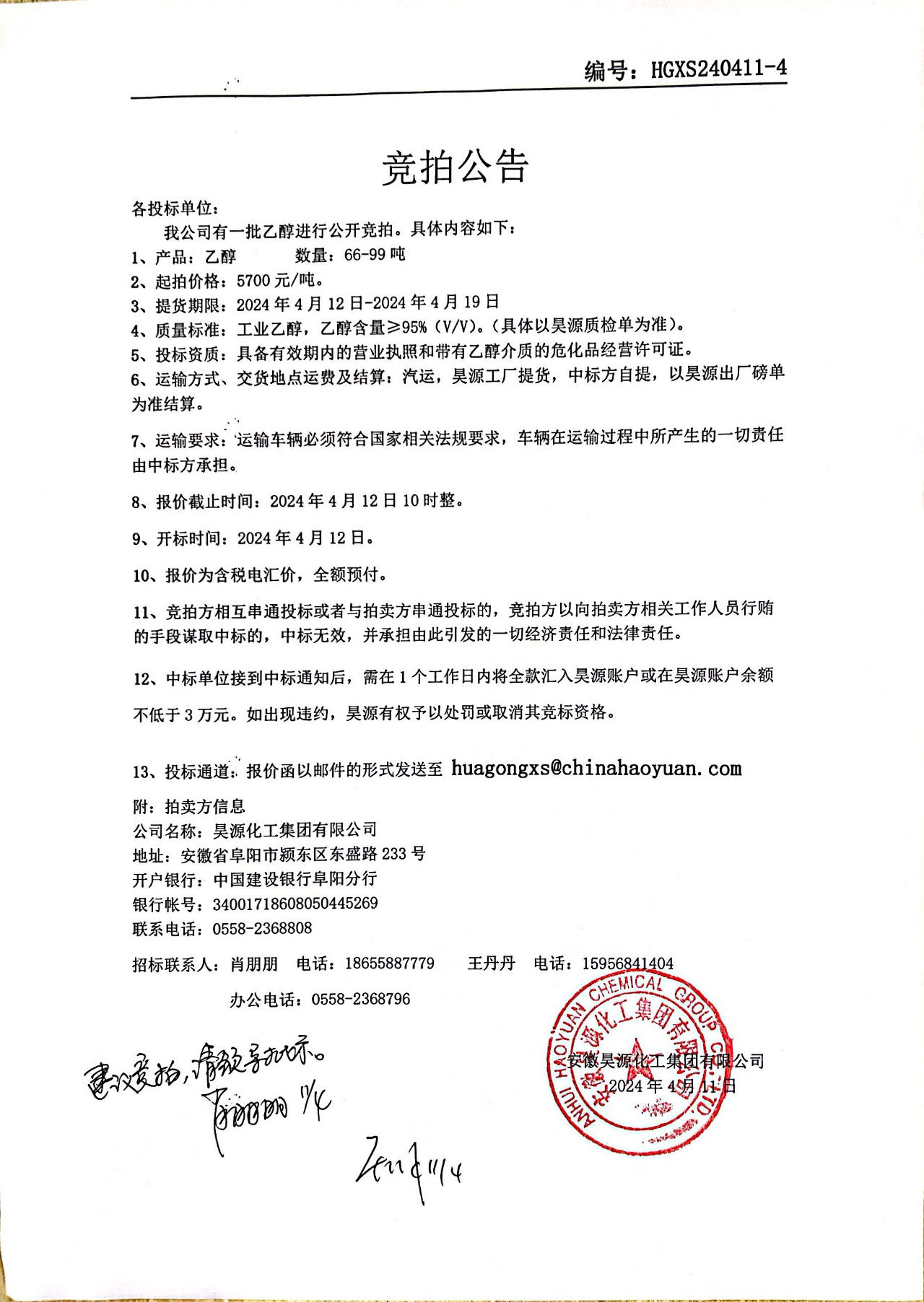 J9·九游集团(国际)官方网站-真人游戏第一品牌