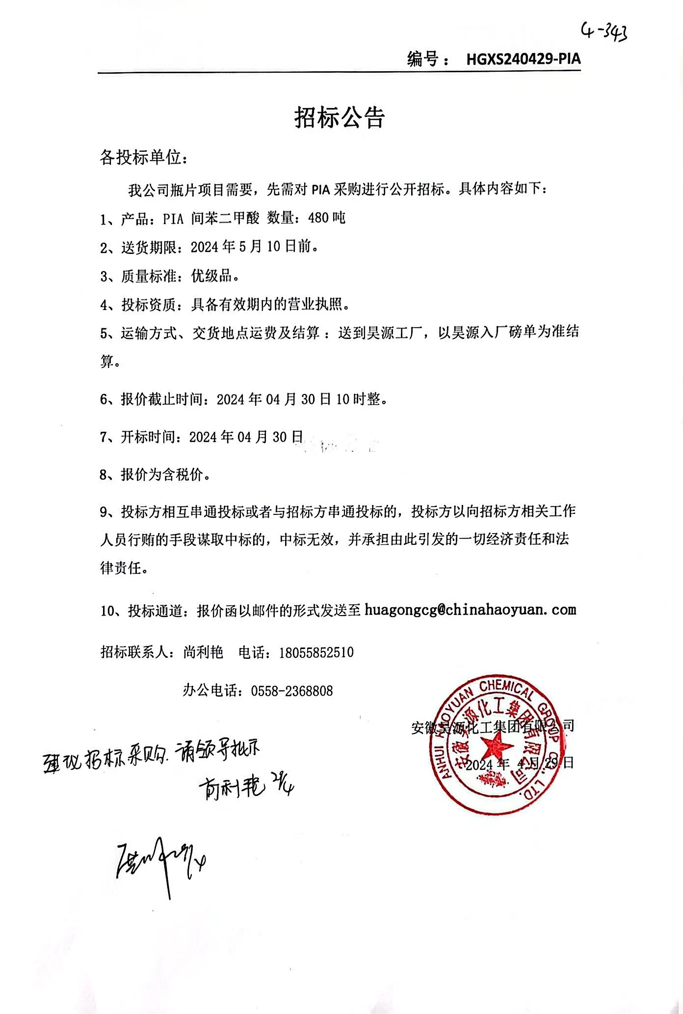 J9·九游集团(国际)官方网站-真人游戏第一品牌