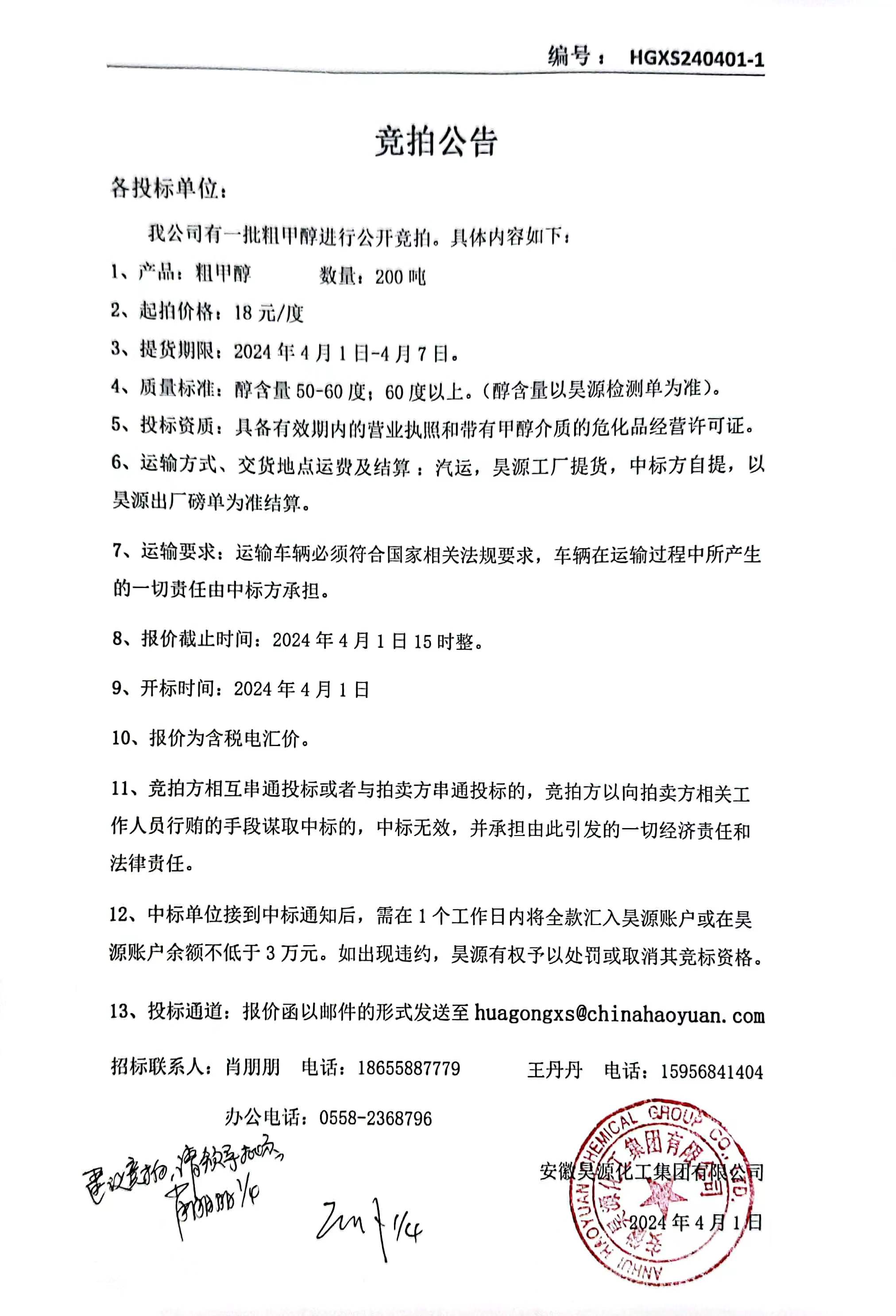 J9·九游集团(国际)官方网站-真人游戏第一品牌