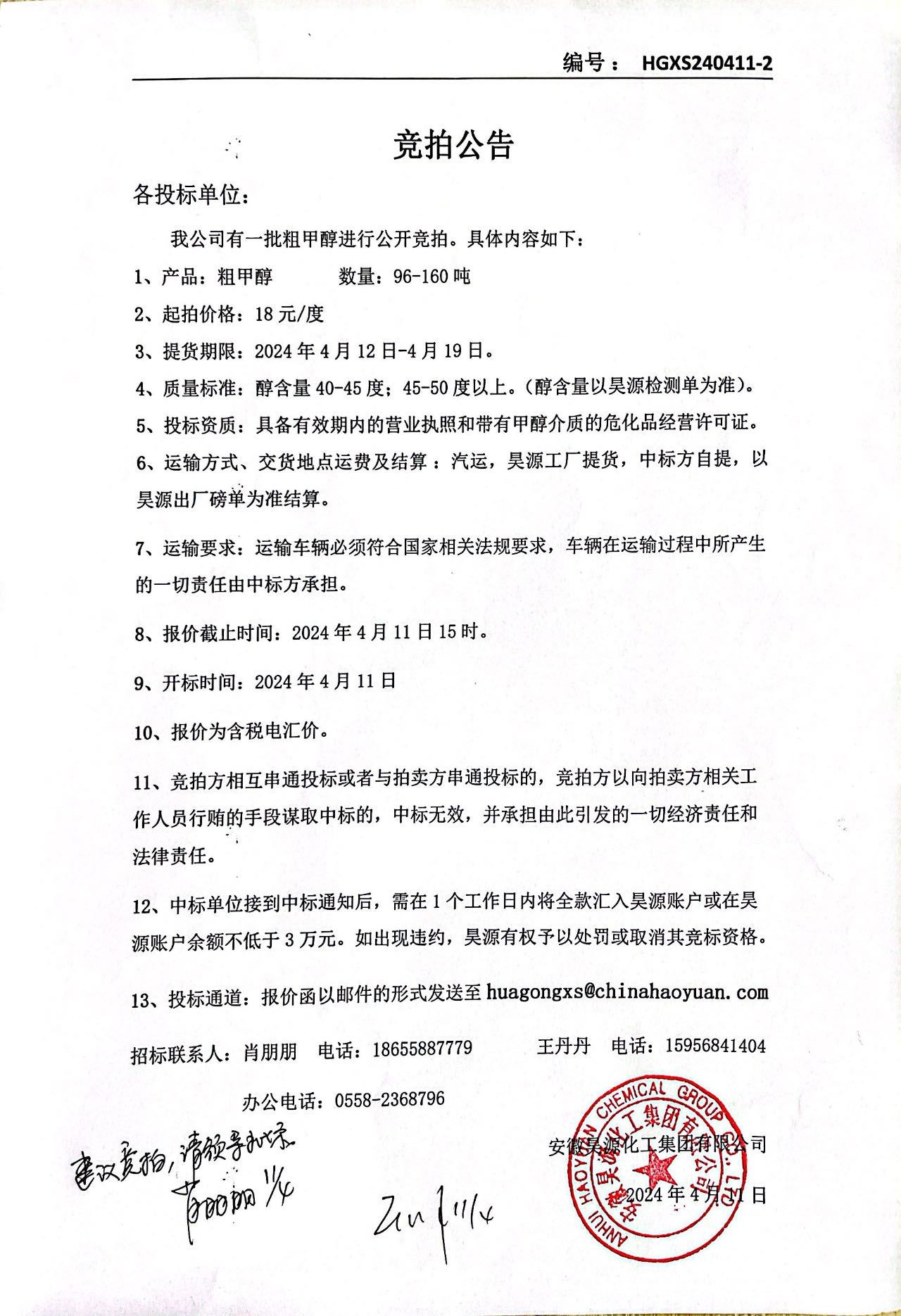 J9·九游集团(国际)官方网站-真人游戏第一品牌