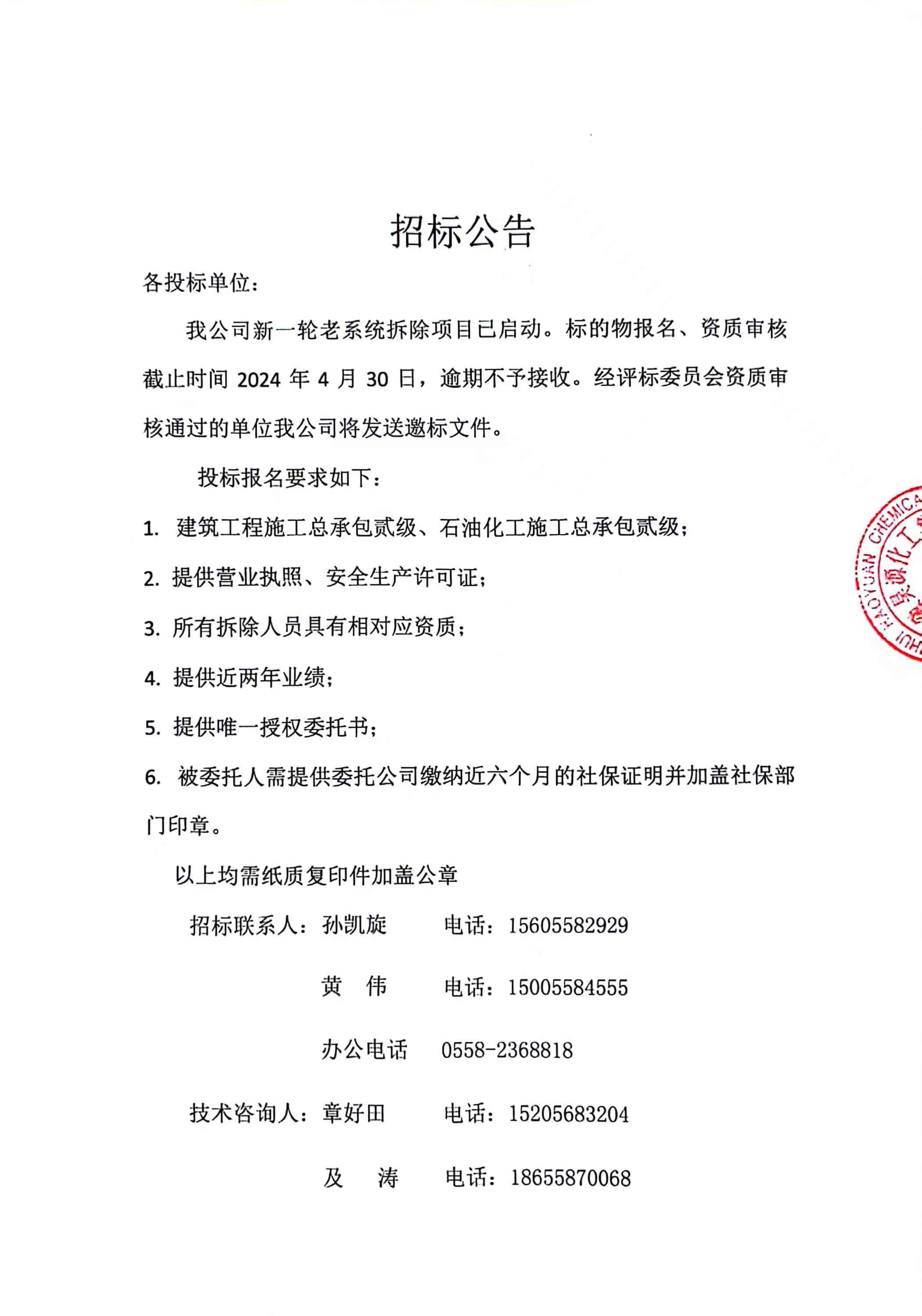 J9·九游集团(国际)官方网站-真人游戏第一品牌