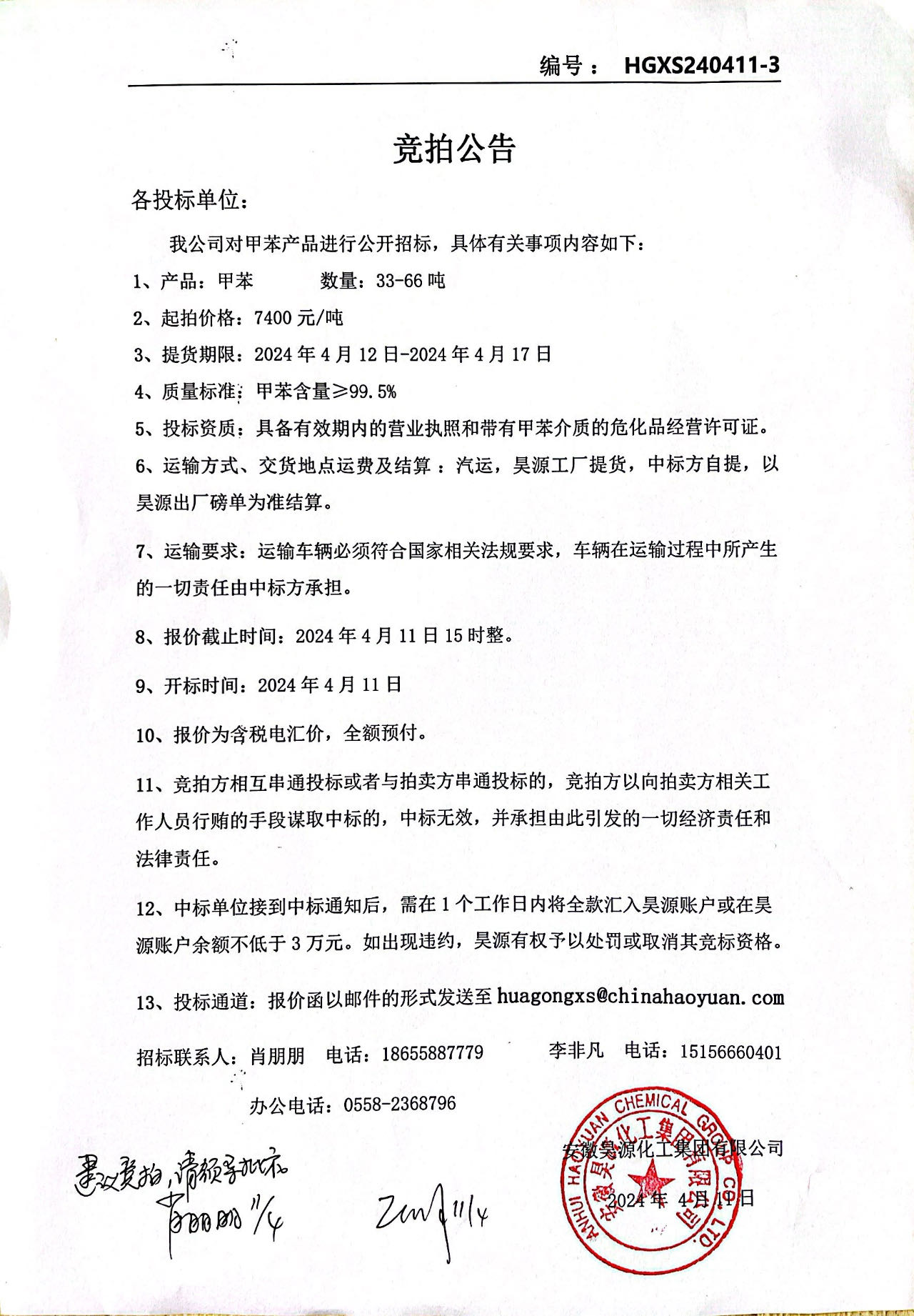 J9·九游集团(国际)官方网站-真人游戏第一品牌
