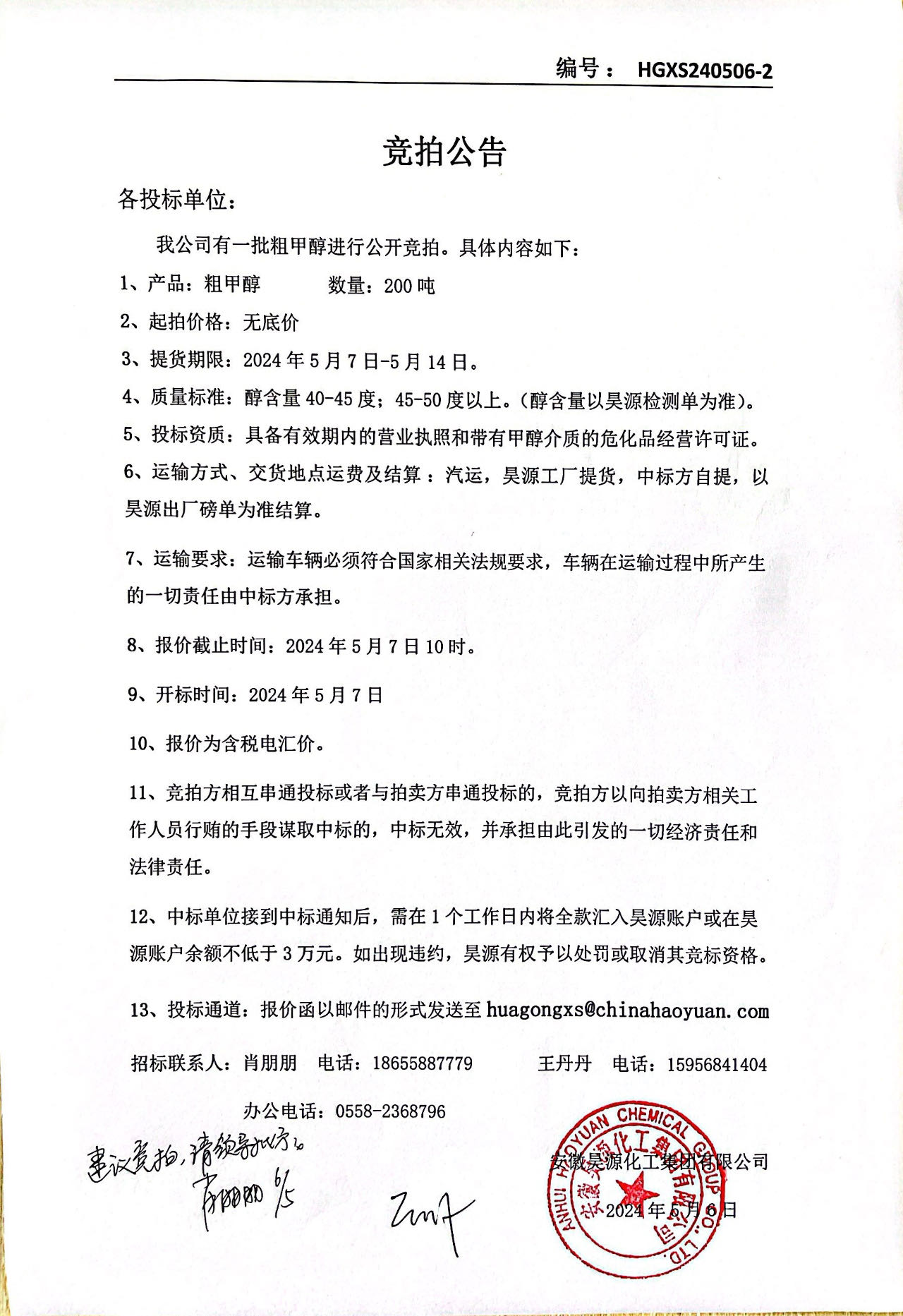 J9·九游集团(国际)官方网站-真人游戏第一品牌